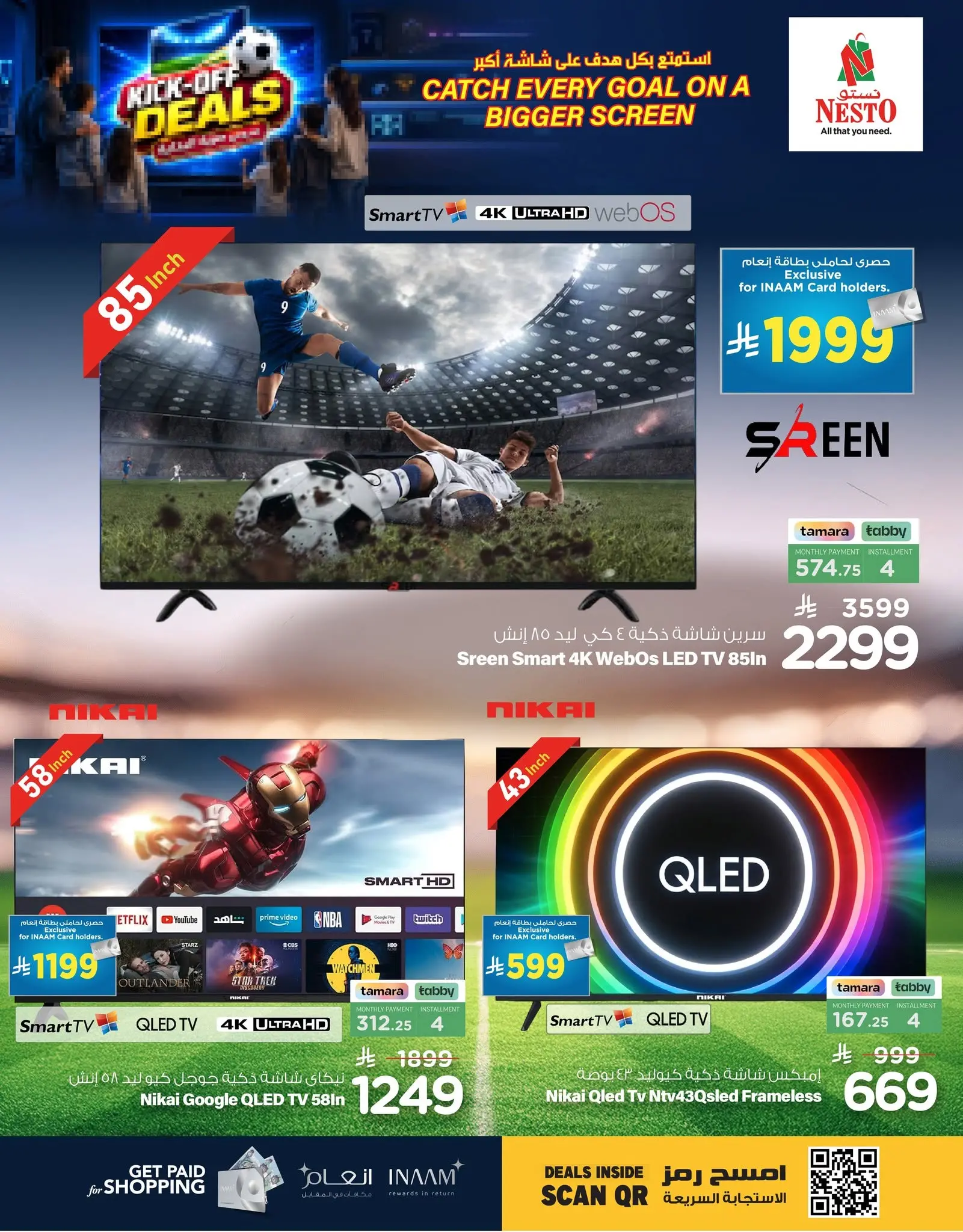 Ofertas de Nesto Arabia Saudita de 25 Dhuʻl-Hijjah 1447 a 7 Muharram 1448 (11 – 23 junio 2026) Voleo para abrir el juego. - Nesto - Arabia Saudita - 11 junio 2026 – 23 junio 2026 - Página 2