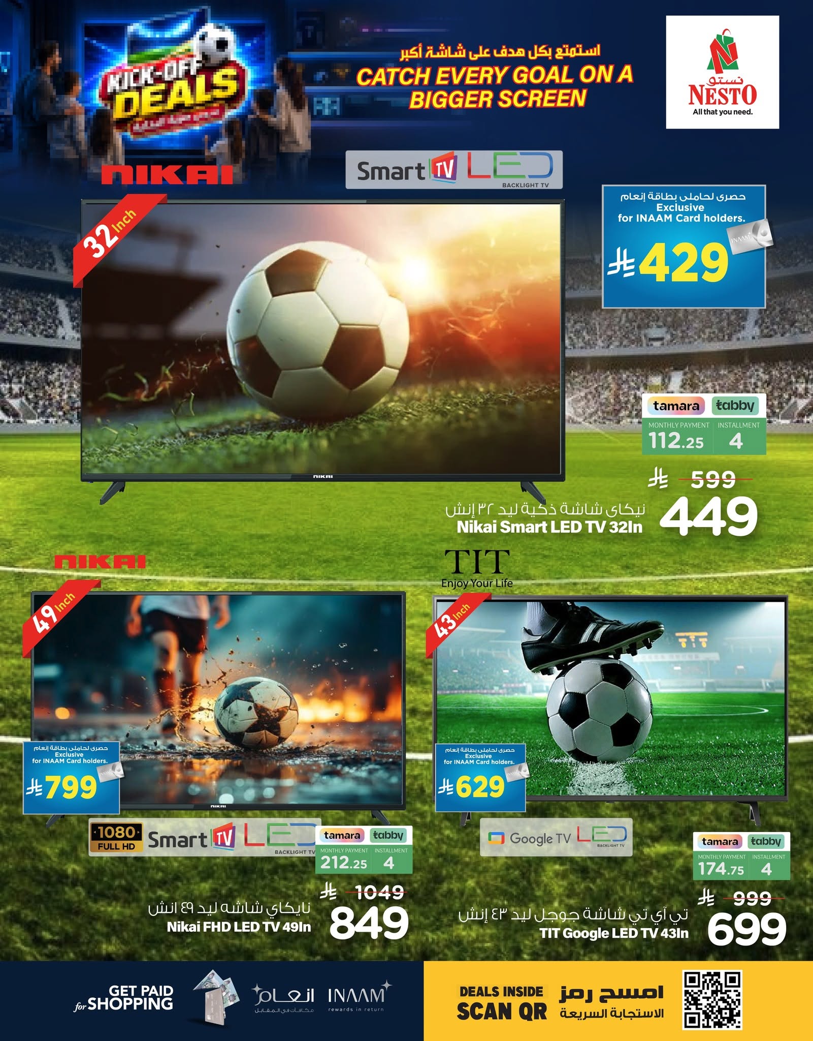 Ofertas de Nesto Arabia Saudita de 25 Dhuʻl-Hijjah 1447 a 7 Muharram 1448 (11 – 23 junio 2026) Voleo para abrir el juego. - Nesto - Arabia Saudita - 11 junio 2026 – 23 junio 2026 - Página 3