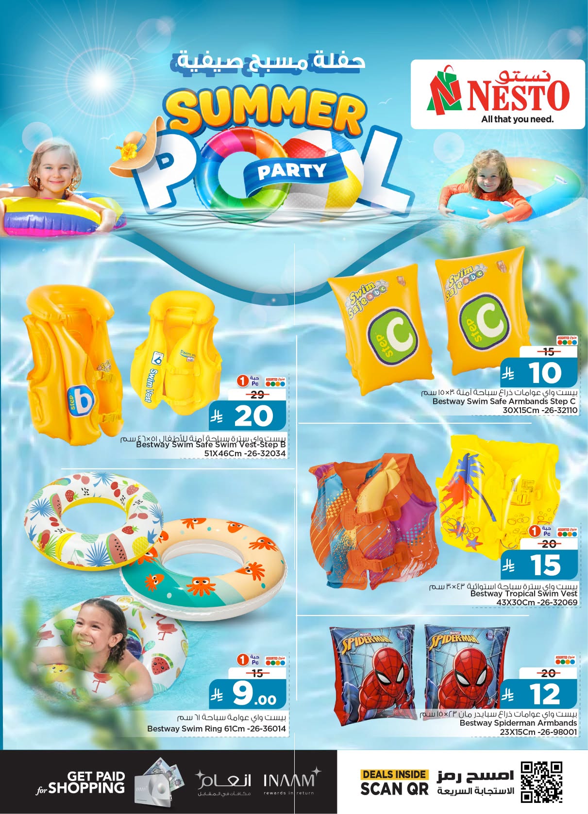 Ofertas de Nesto Arabia Saudita de 24 Dhuʻl-Hijjah 1447 a 14 Muharram 1448 (10 – 30 junio 2026) Ofertas de fiestas de verano en la piscina - Nesto - Arabia Saudita - 10 junio 2026 – 30 junio 2026 - Página 6