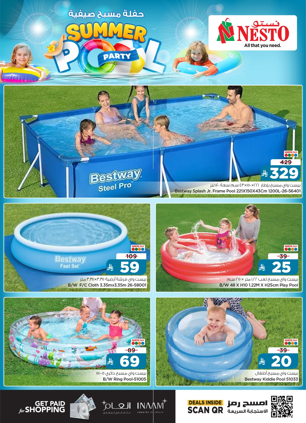Ofertas de Nesto Arabia Saudita de 24 Dhuʻl-Hijjah 1447 a 14 Muharram 1448 (10 – 30 junio 2026) Ofertas de fiestas de verano en la piscina - Nesto - Arabia Saudita - 10 junio 2026 – 30 junio 2026 - Página 11