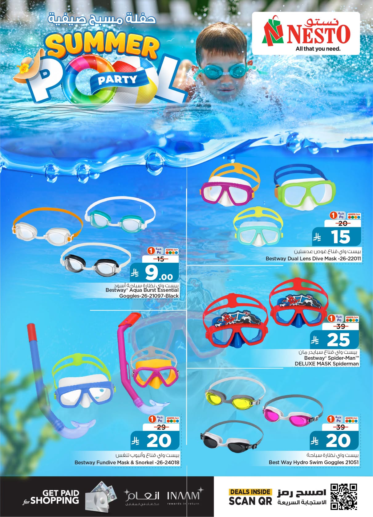 Ofertas de Nesto Arabia Saudita de 24 Dhuʻl-Hijjah 1447 a 14 Muharram 1448 (10 – 30 junio 2026) Ofertas de fiestas de verano en la piscina - Nesto - Arabia Saudita - 10 junio 2026 – 30 junio 2026 - Página 5