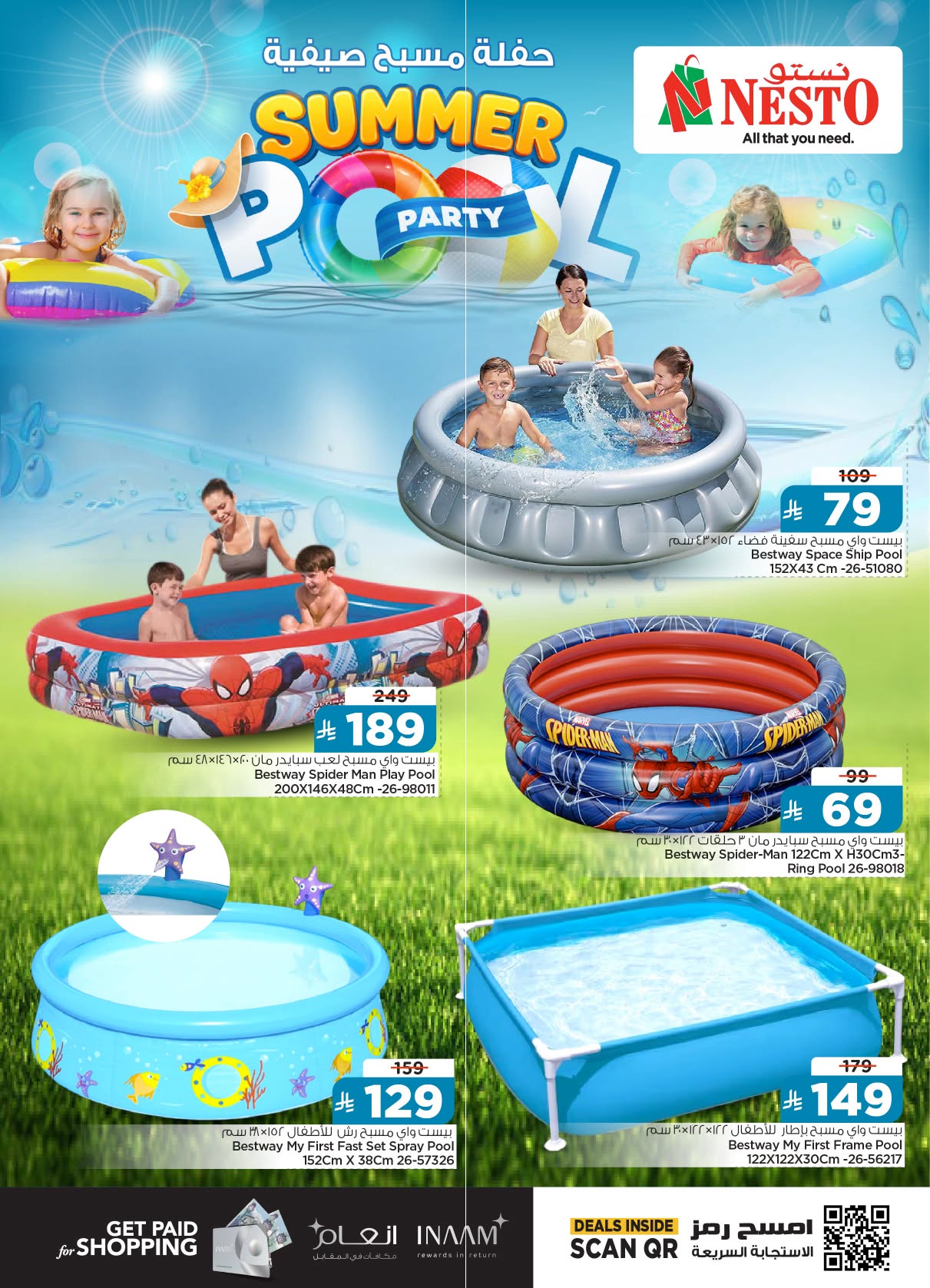 Ofertas de Nesto Arabia Saudita de 24 Dhuʻl-Hijjah 1447 a 14 Muharram 1448 (10 – 30 junio 2026) Ofertas de fiestas de verano en la piscina - Nesto - Arabia Saudita - 10 junio 2026 – 30 junio 2026 - Página 3