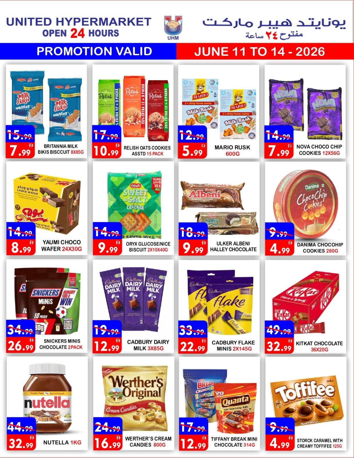 Ofertas de Hipermercado United Emiratos Árabes Unidos de 11 a 14 junio 2026 Ofertas Especiales - Hipermercado United - Emiratos Árabes Unidos - 11 junio 2026 – 14 junio 2026 - Página 3