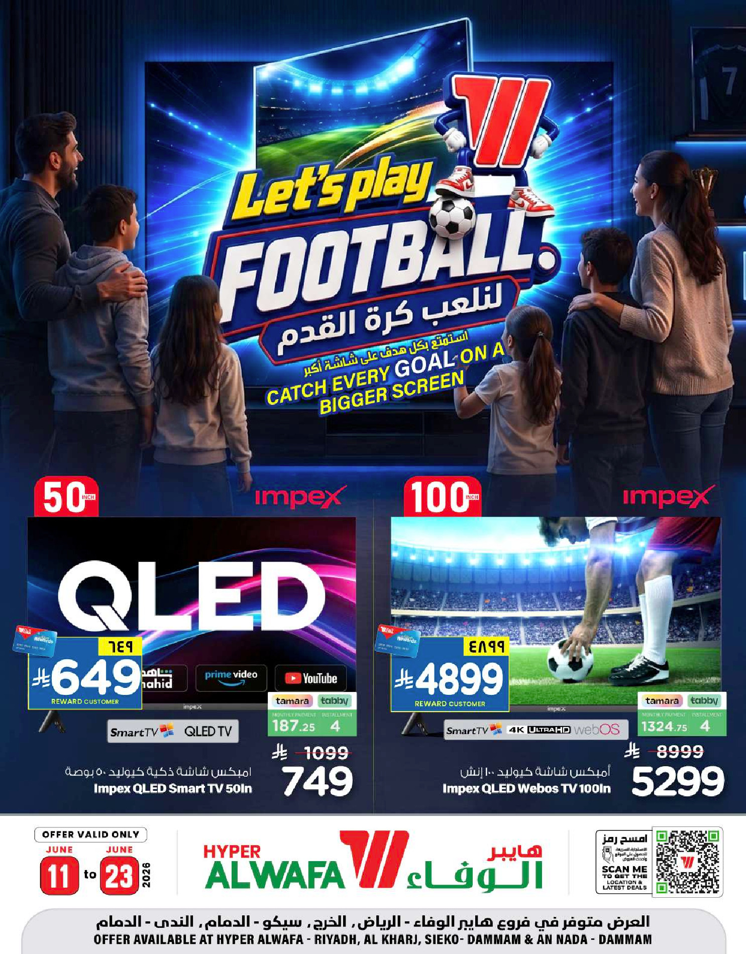 Ofertas de Hipermercado Al Wafa Arabia Saudita de 25 Dhuʻl-Hijjah 1447 a 7 Muharram 1448 (11 – 23 junio 2026) ¡A jugar fútbol! - Página 1