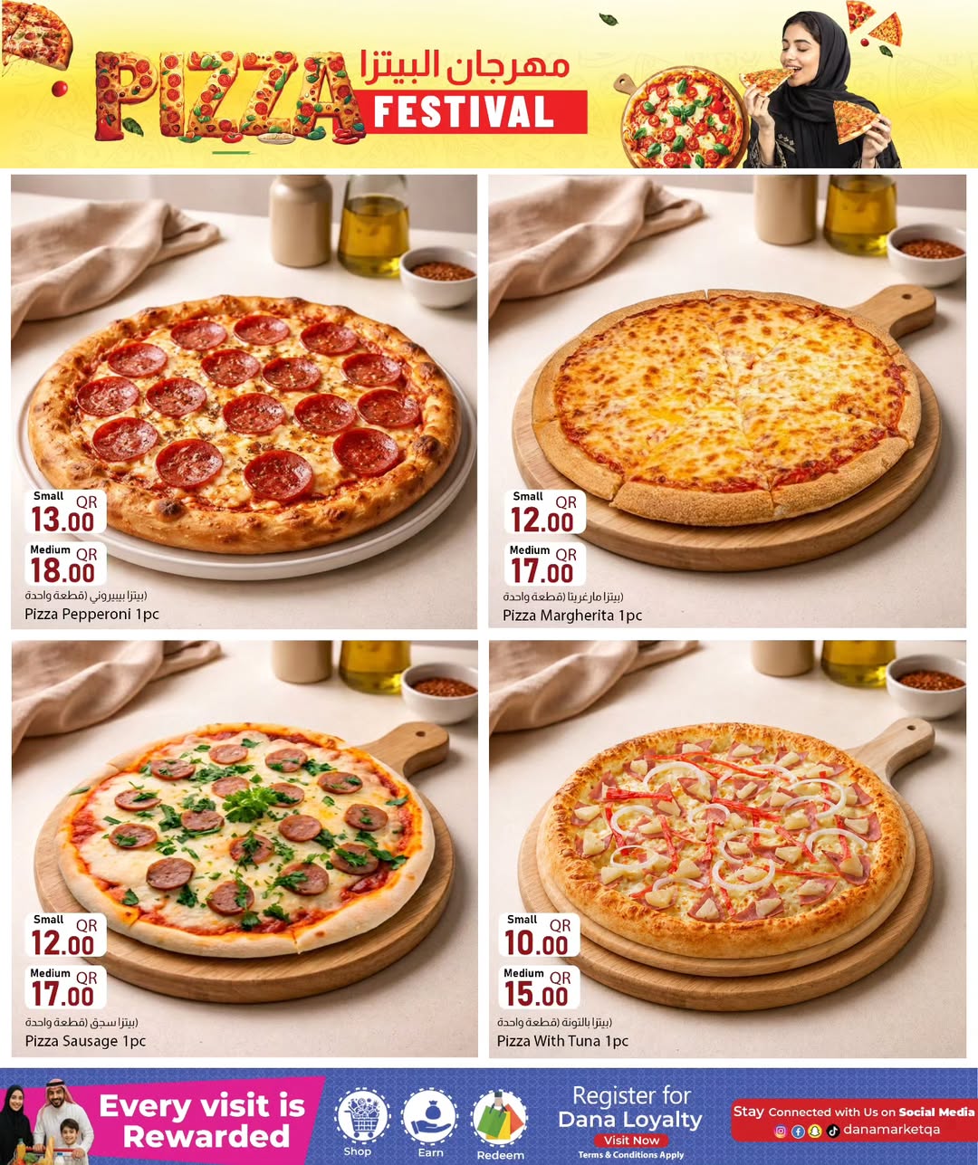 Ofertas de Dana Katar de 11 a 17 junio 2026 Festival de la pizza - Dana - Katar - 11 junio 2026 – 17 junio 2026 - Página 3