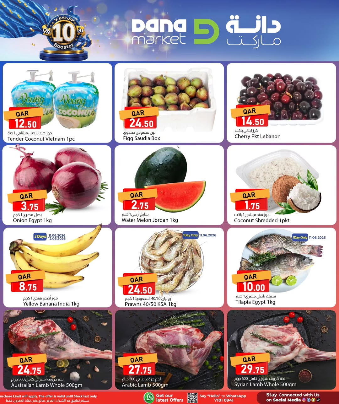 Dana Qatar offers from 11 to 13 June 2026 10Riyal Booster - Dana - Qatar - 11 June 2026 – 13 June 2026 - Page 6