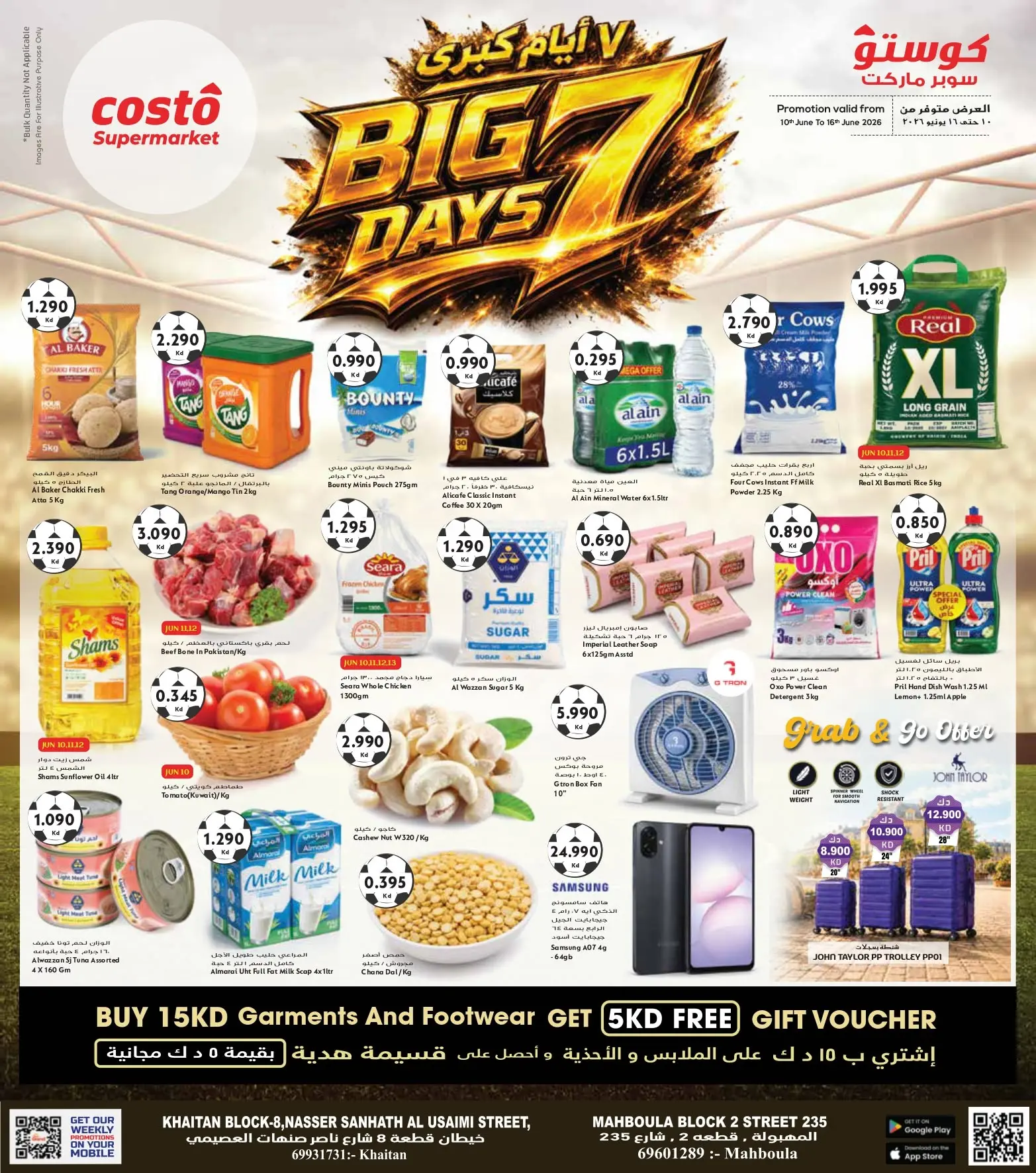 Costo supermarket Kuwait offers from 10 to 16 June 2026 Big 7 Days Offers - Page 1