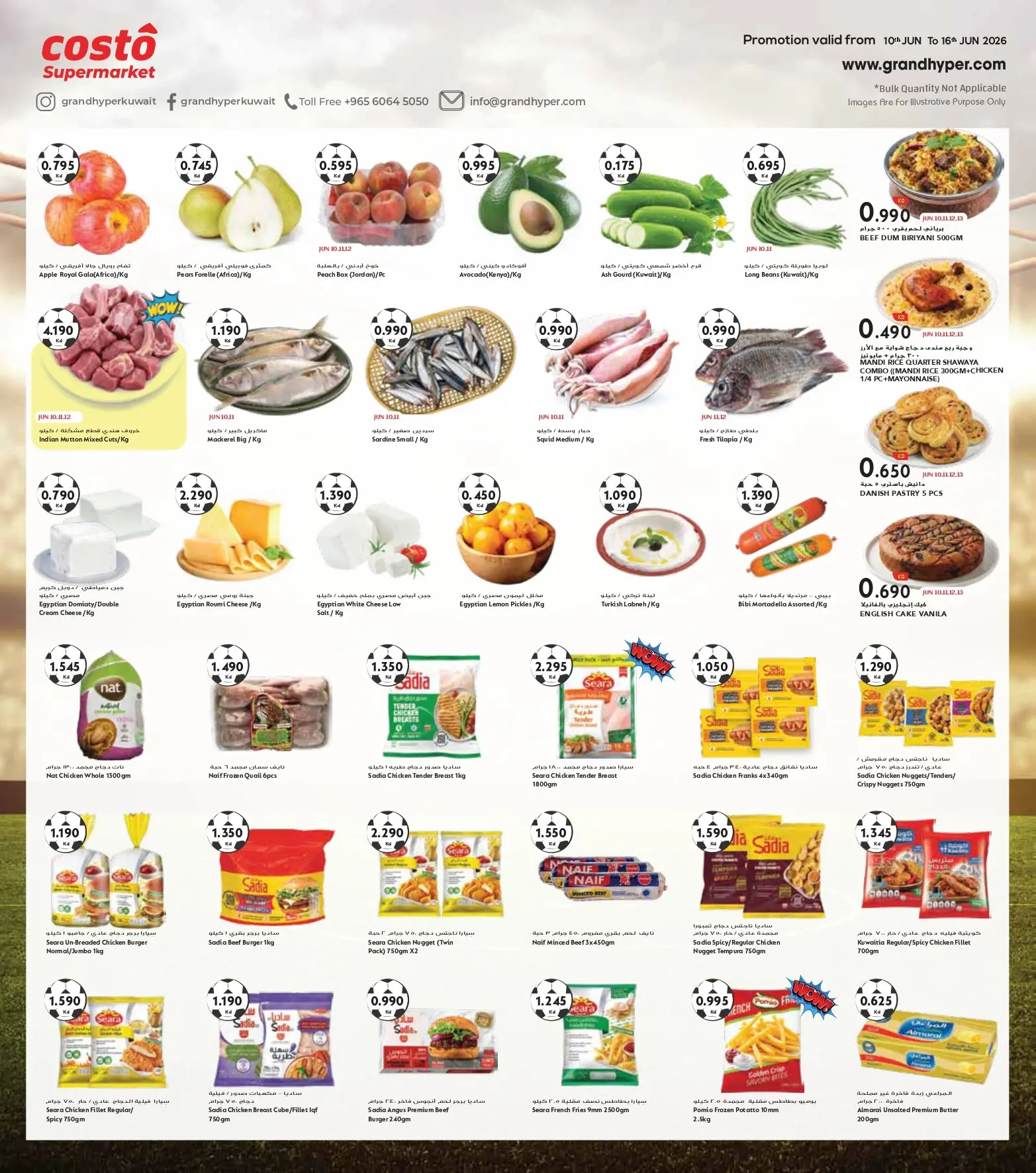 Costo supermarket Kuwait offers from 10 to 16 June 2026 Big 7 Days Offers - Costo supermarket - Kuwait - 10 June 2026 – 16 June 2026 - Page 2