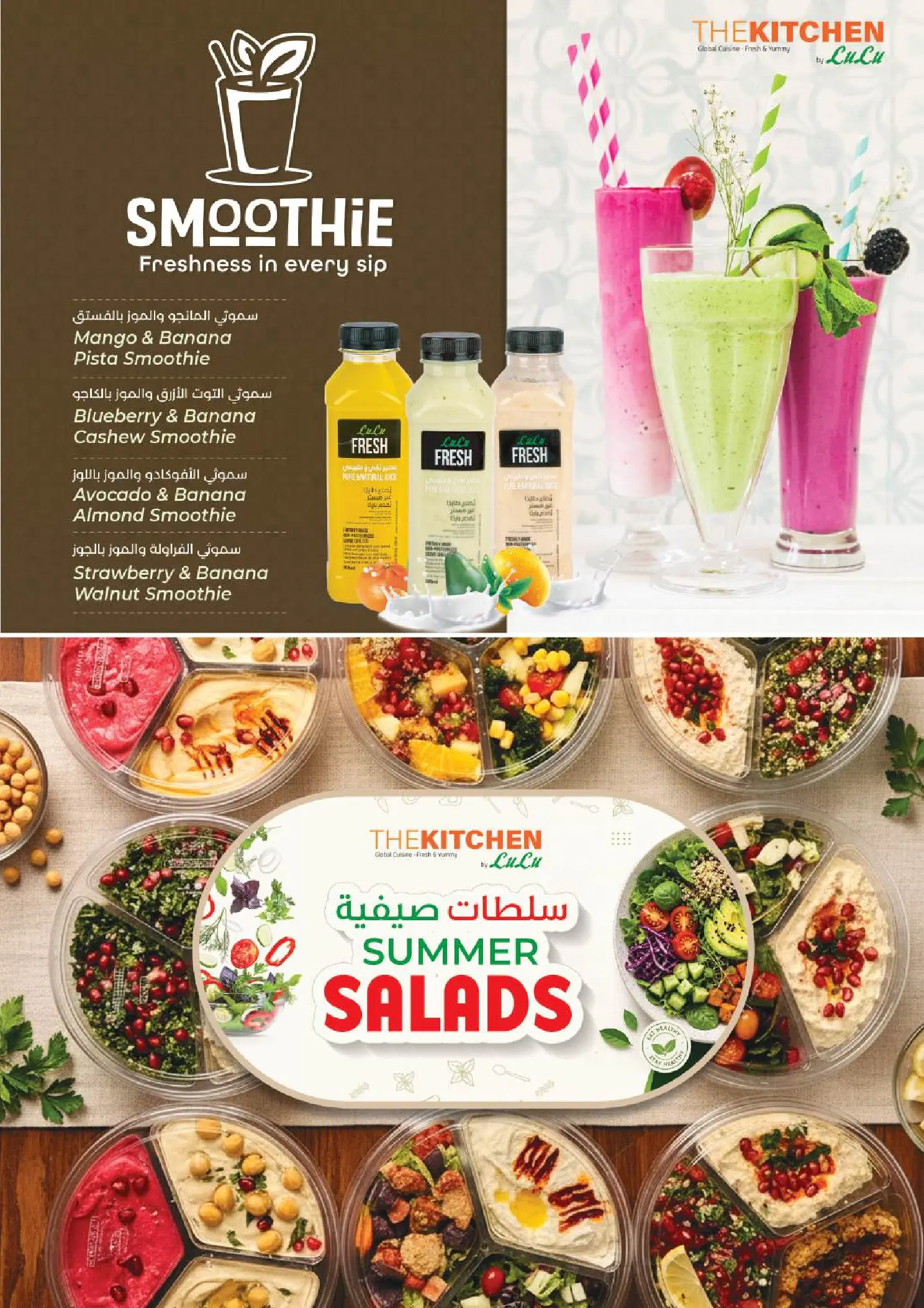 Lulu Hypermarkets Kuwait offers from 10 to 16 June 2026 Savers - Lulu - Kuwait - 10 June 2026 – 16 June 2026 - Page 15