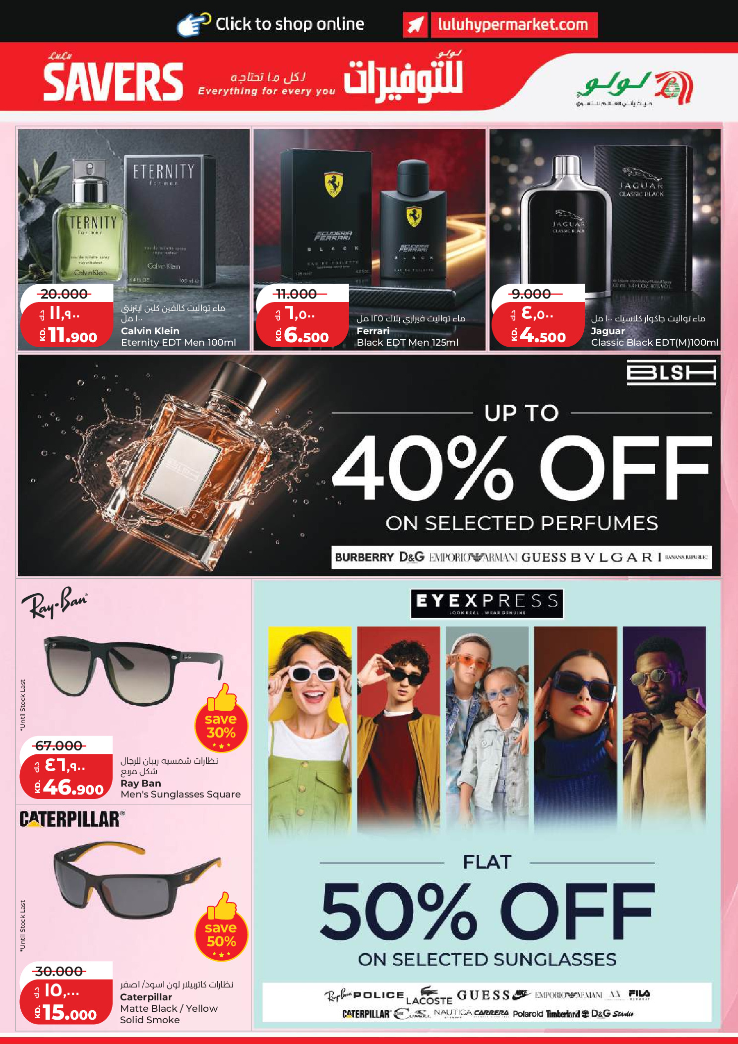Lulu Hypermarkets Kuwait offers from 10 to 16 June 2026 Savers - Lulu - Kuwait - 10 June 2026 – 16 June 2026 - Page 27