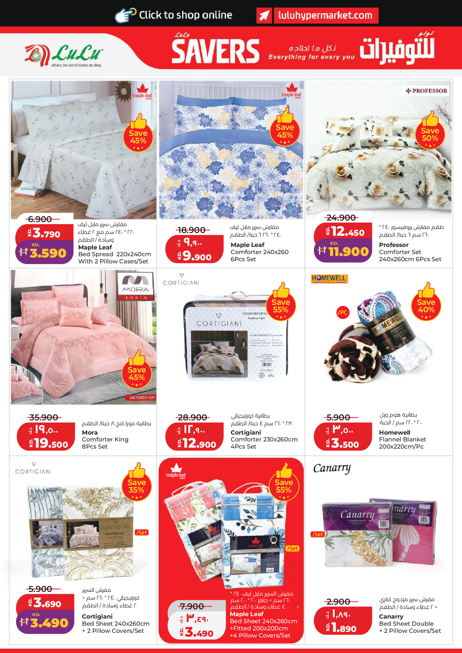 Lulu Hypermarkets Kuwait offers from 10 to 16 June 2026 Savers - Lulu - Kuwait - 10 June 2026 – 16 June 2026 - Page 36