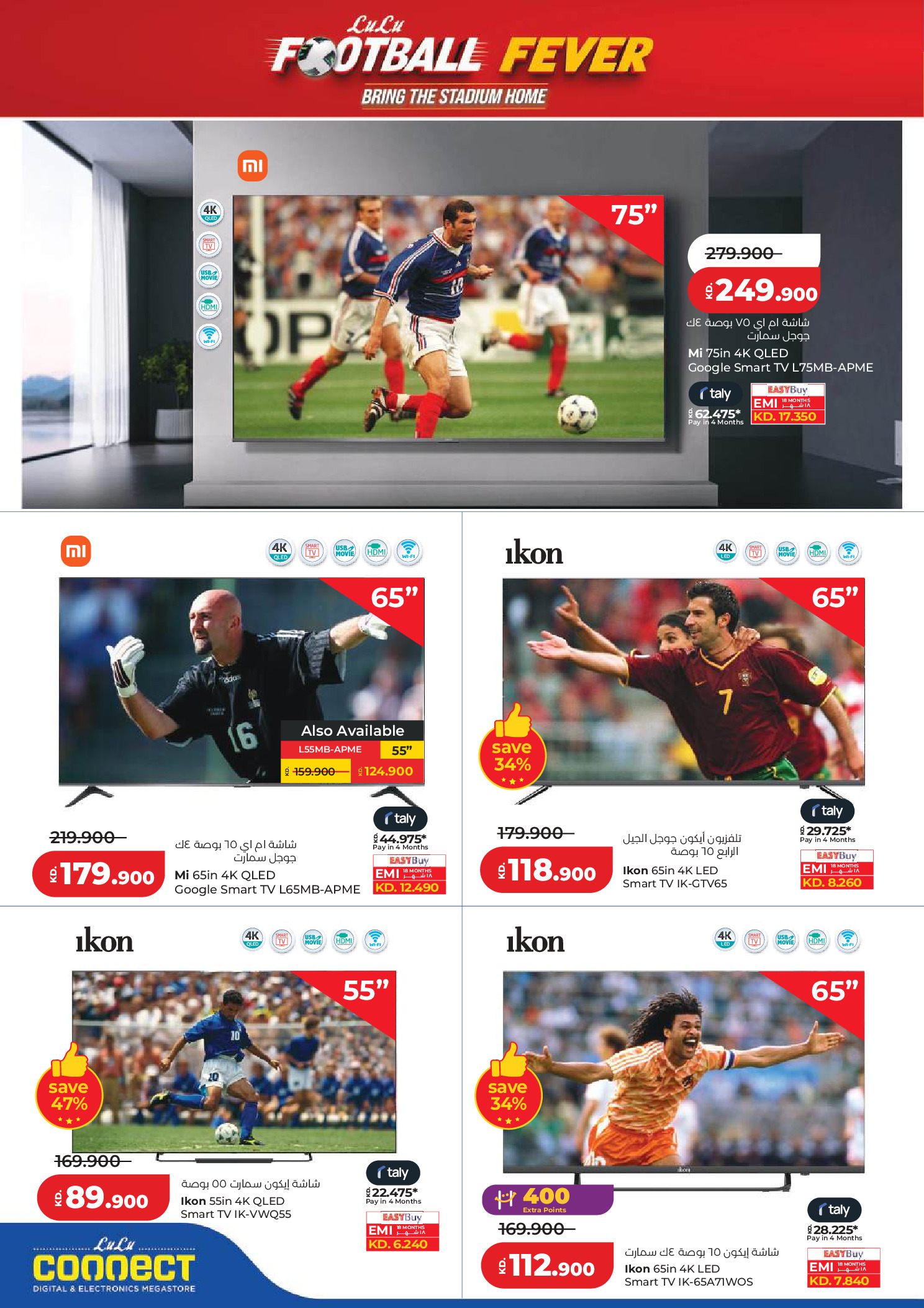 Lulu Hypermarkets Kuwait offers from 10 to 16 June 2026 Savers - Lulu - Kuwait - 10 June 2026 – 16 June 2026 - Page 52
