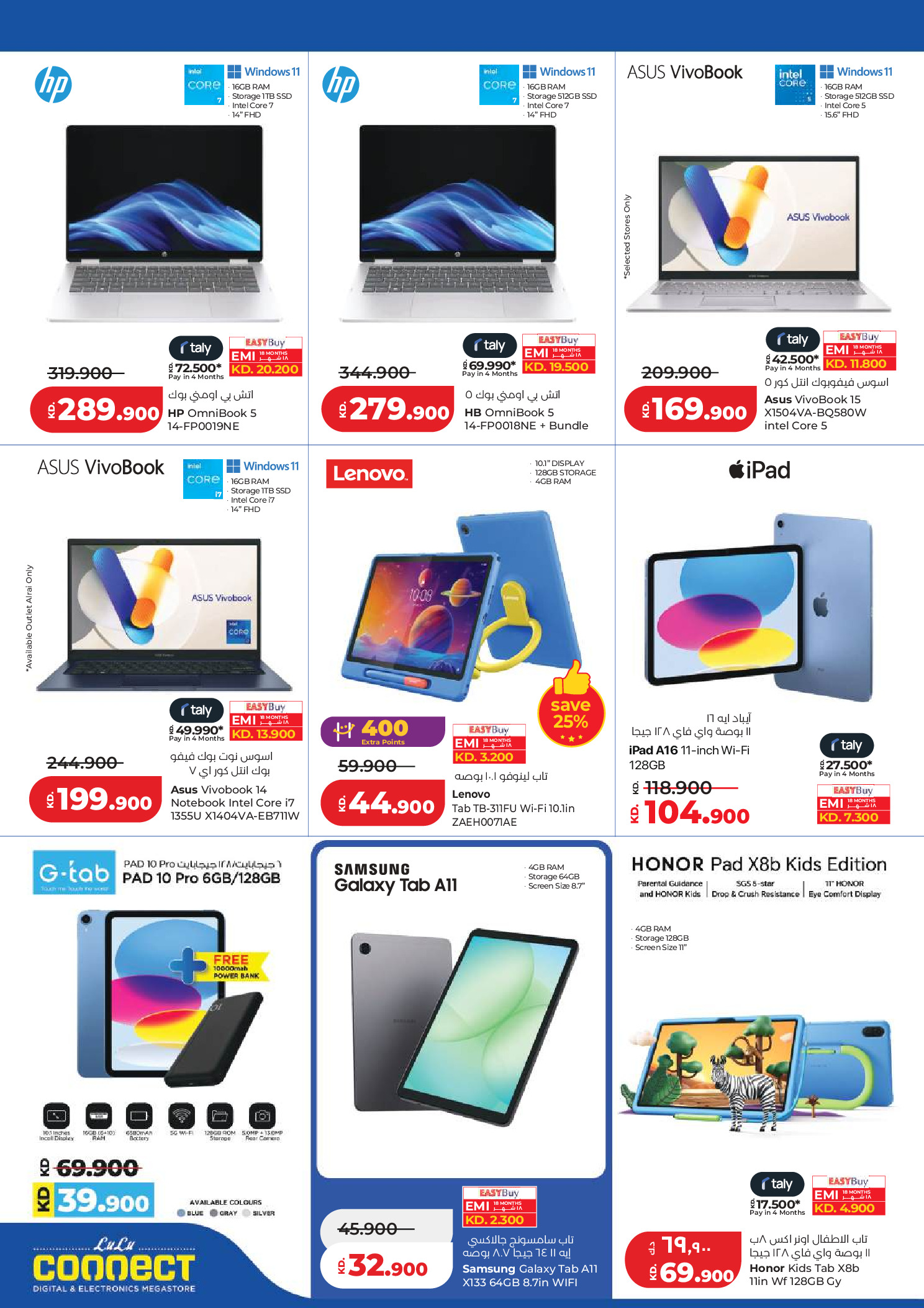 Lulu Hypermarkets Kuwait offers from 10 to 16 June 2026 Savers - Lulu - Kuwait - 10 June 2026 – 16 June 2026 - Page 54