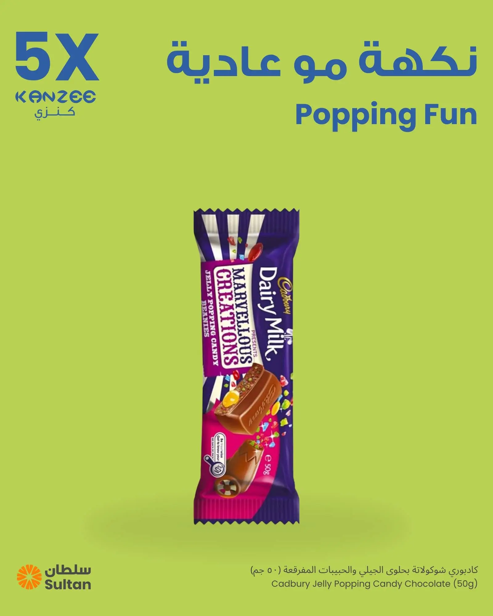 Sultan Center Kuwait offers from 11 to 30 June 2026 5X Kanzee Cashback offers - Sultan Center - Kuwait - 11 June 2026 – 30 June 2026 - Page 5