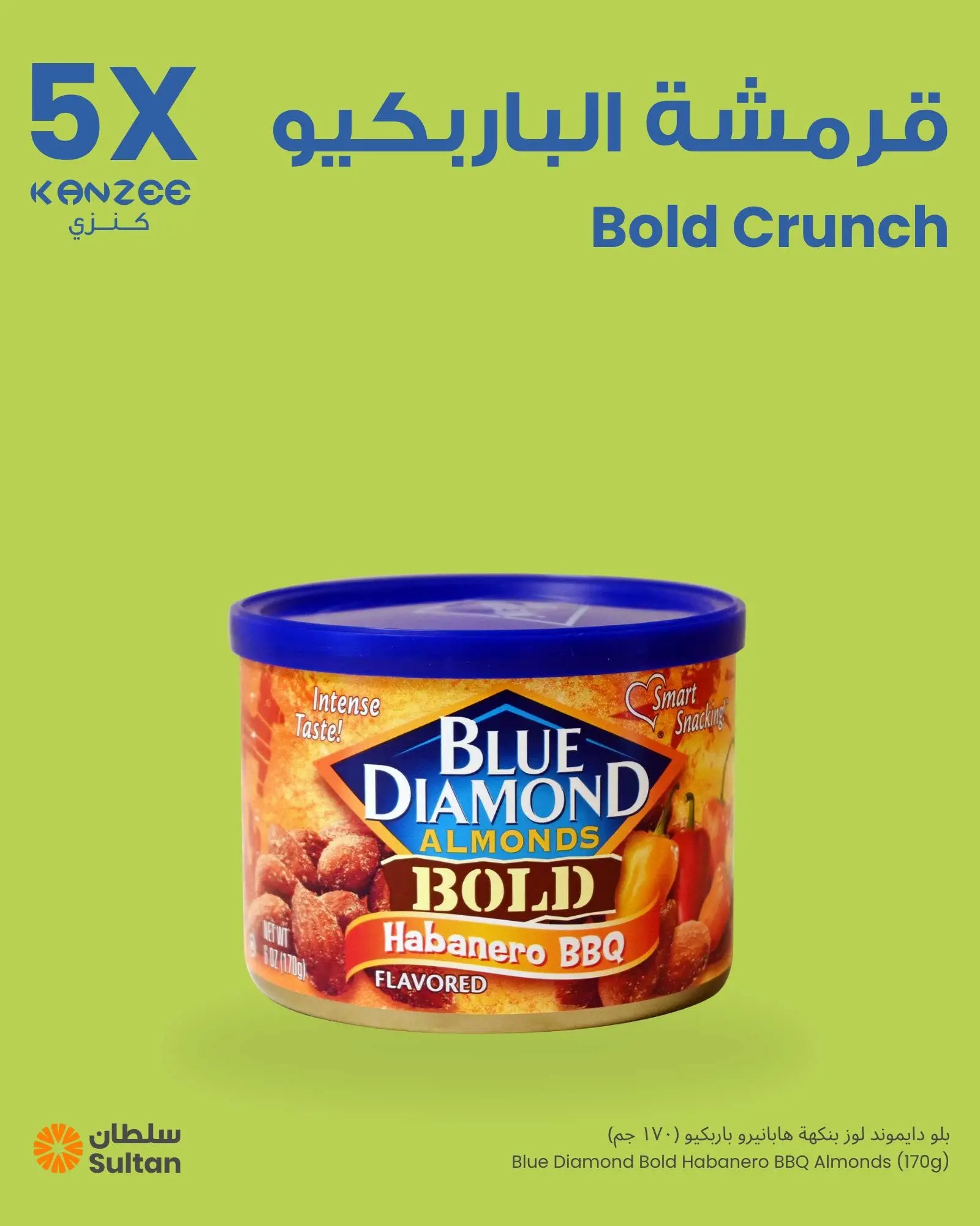Sultan Center Kuwait offers from 11 to 30 June 2026 5X Kanzee Cashback offers - Sultan Center - Kuwait - 11 June 2026 – 30 June 2026 - Page 8