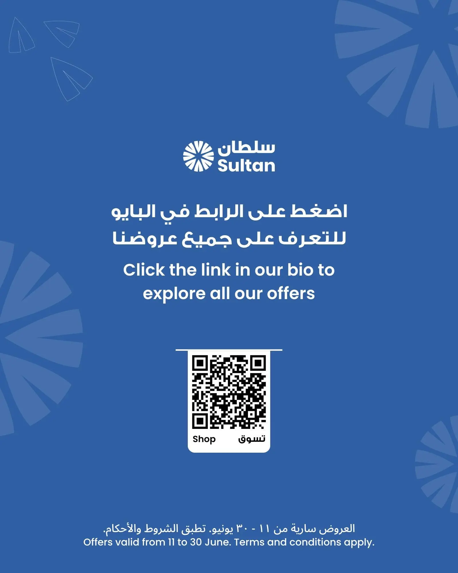 Sultan Center Kuwait offers from 11 to 30 June 2026 5X Kanzee Cashback offers - Sultan Center - Kuwait - 11 June 2026 – 30 June 2026 - Page 9