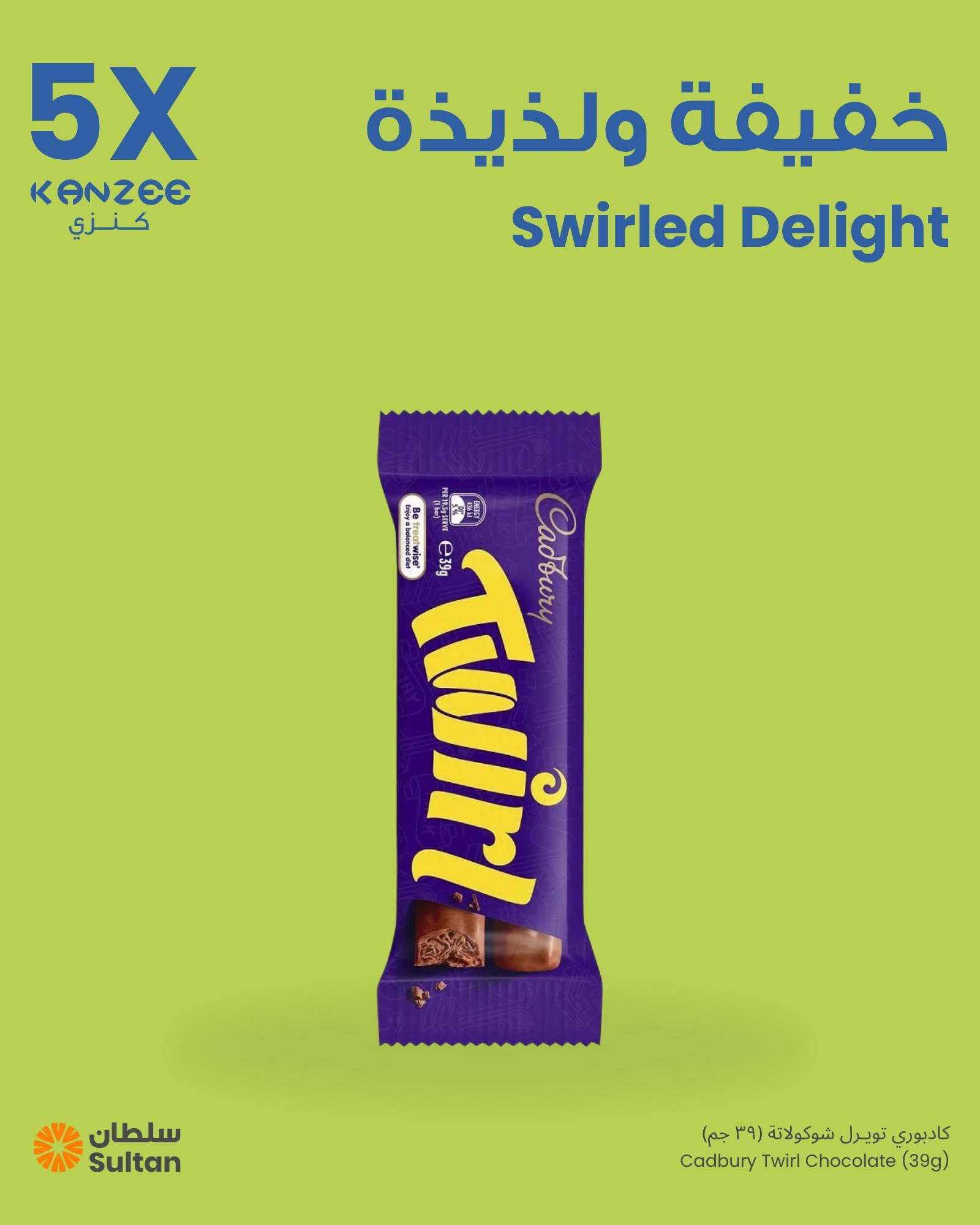 Sultan Center Kuwait offers from 11 to 30 June 2026 5X Kanzee Cashback offers - Sultan Center - Kuwait - 11 June 2026 – 30 June 2026 - Page 4