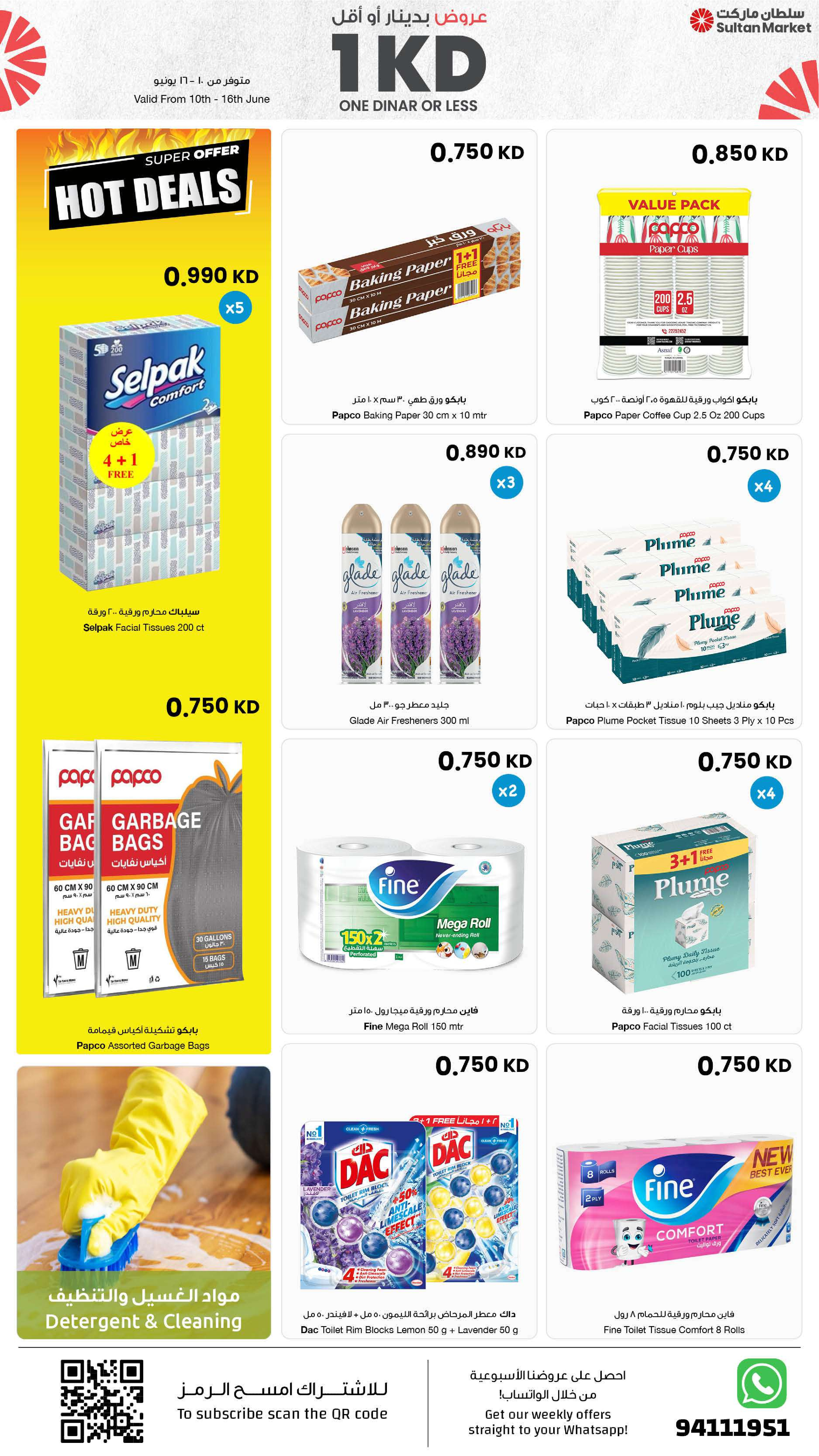 Sultan Center Kuwait offers from 10 to 16 June 2026 One Dinar Or Less Offers - Sultan Center - Kuwait - 10 June 2026 – 16 June 2026 - Page 17