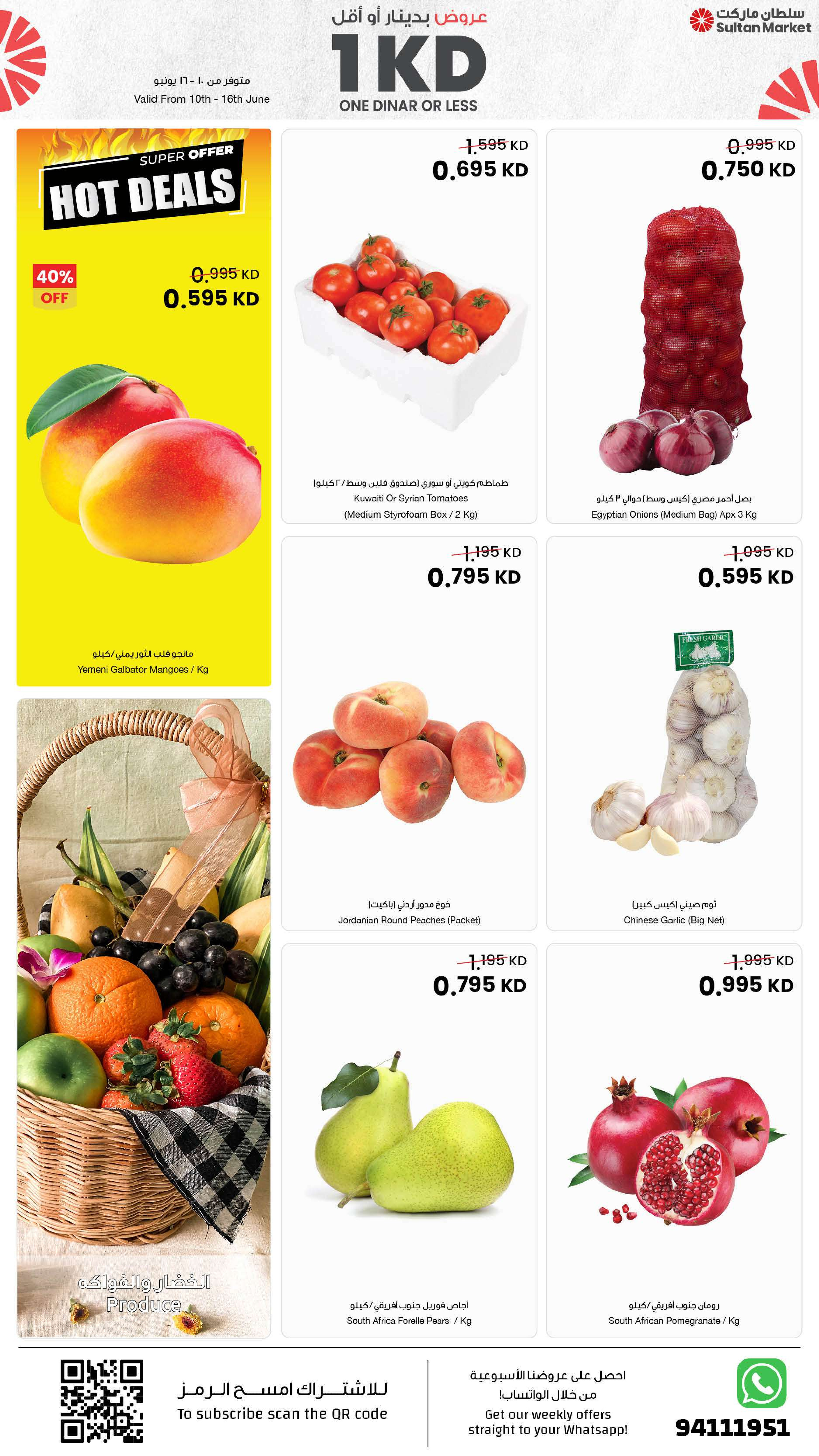 Sultan Center Kuwait offers from 10 to 16 June 2026 One Dinar Or Less Offers - Sultan Center - Kuwait - 10 June 2026 – 16 June 2026 - Page 23