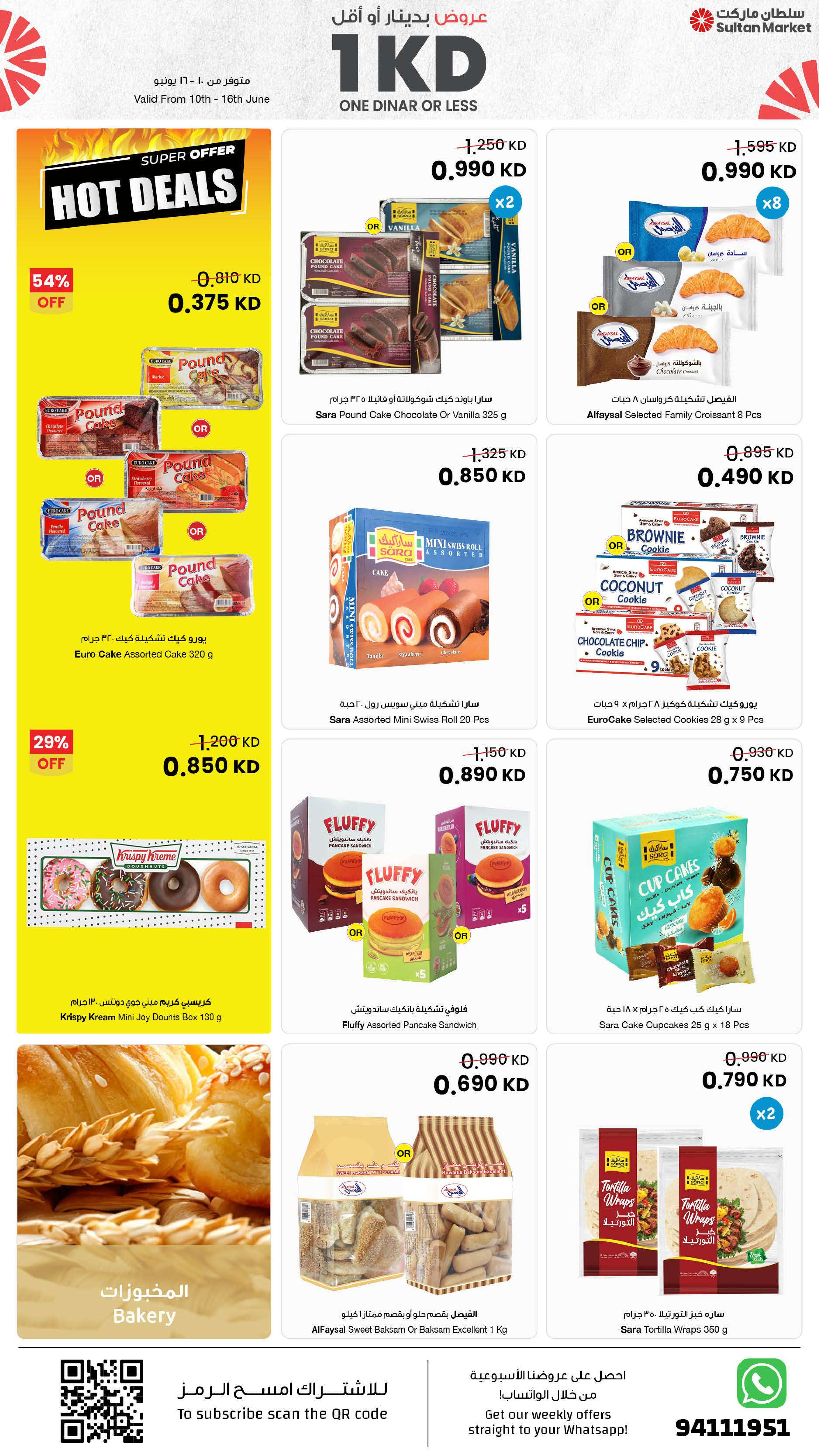 Sultan Center Kuwait offers from 10 to 16 June 2026 One Dinar Or Less Offers - Sultan Center - Kuwait - 10 June 2026 – 16 June 2026 - Page 27