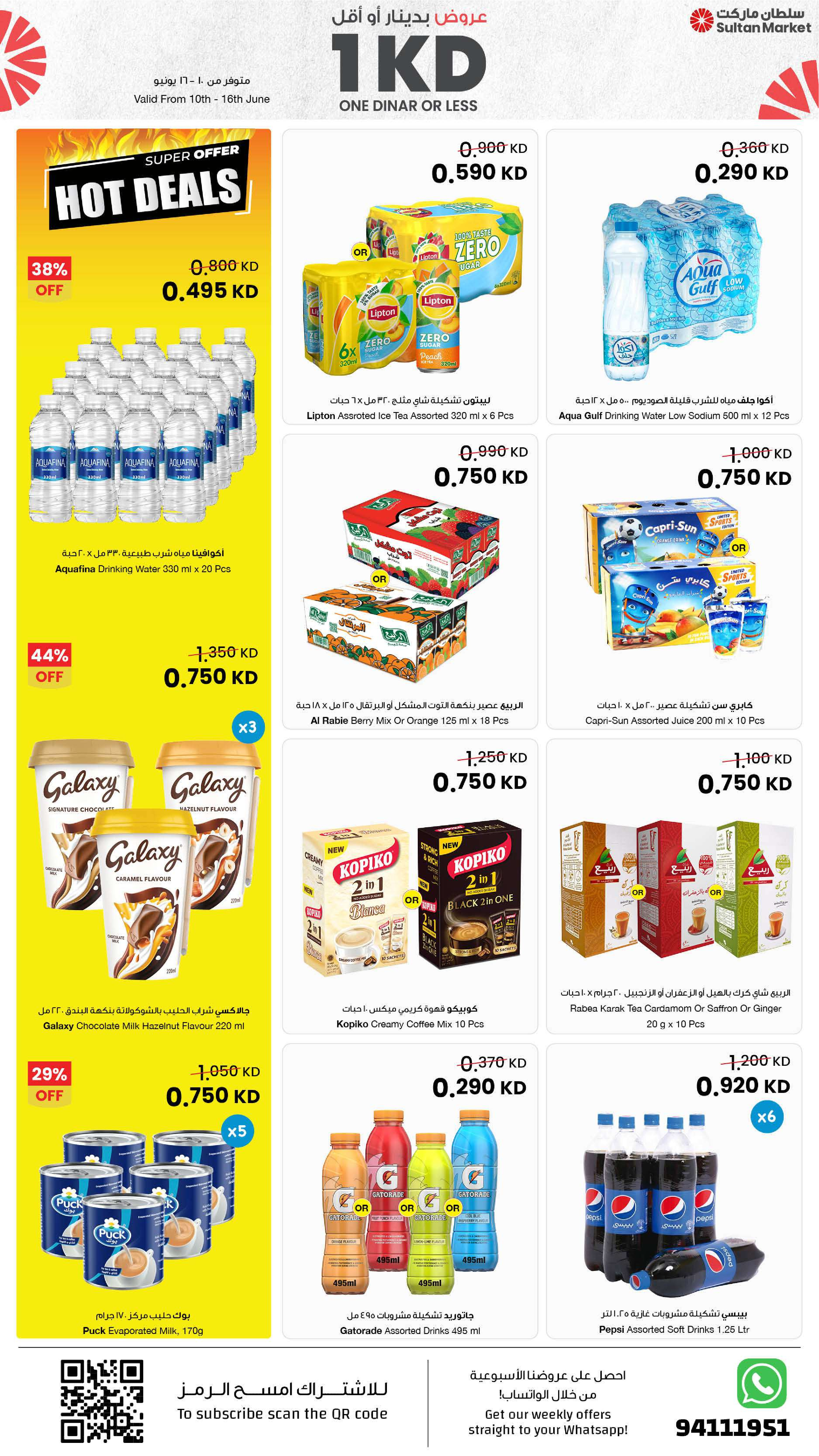 Sultan Center Kuwait offers from 10 to 16 June 2026 One Dinar Or Less Offers - Sultan Center - Kuwait - 10 June 2026 – 16 June 2026 - Page 5