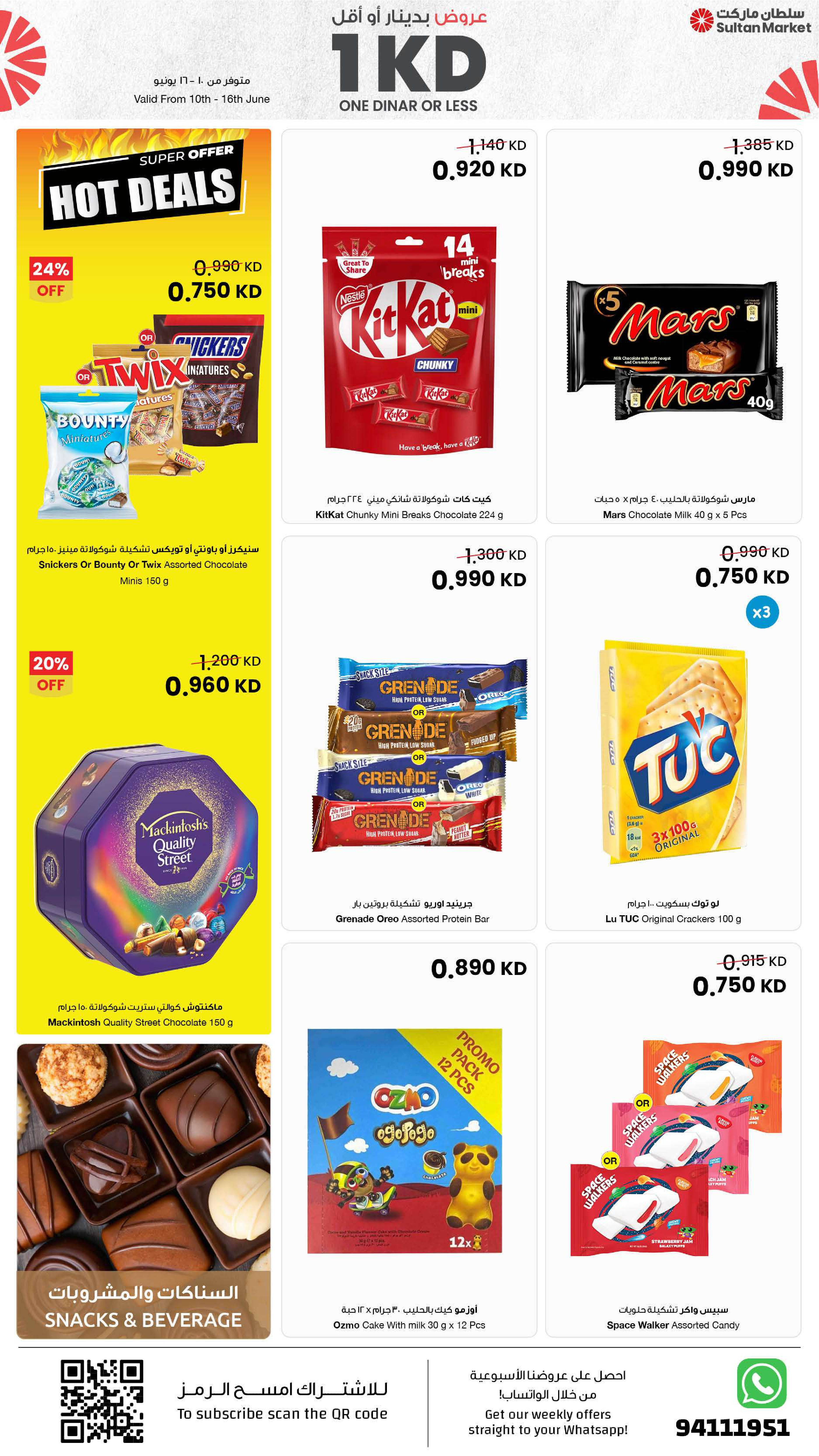 Sultan Center Kuwait offers from 10 to 16 June 2026 One Dinar Or Less Offers - Sultan Center - Kuwait - 10 June 2026 – 16 June 2026 - Page 7
