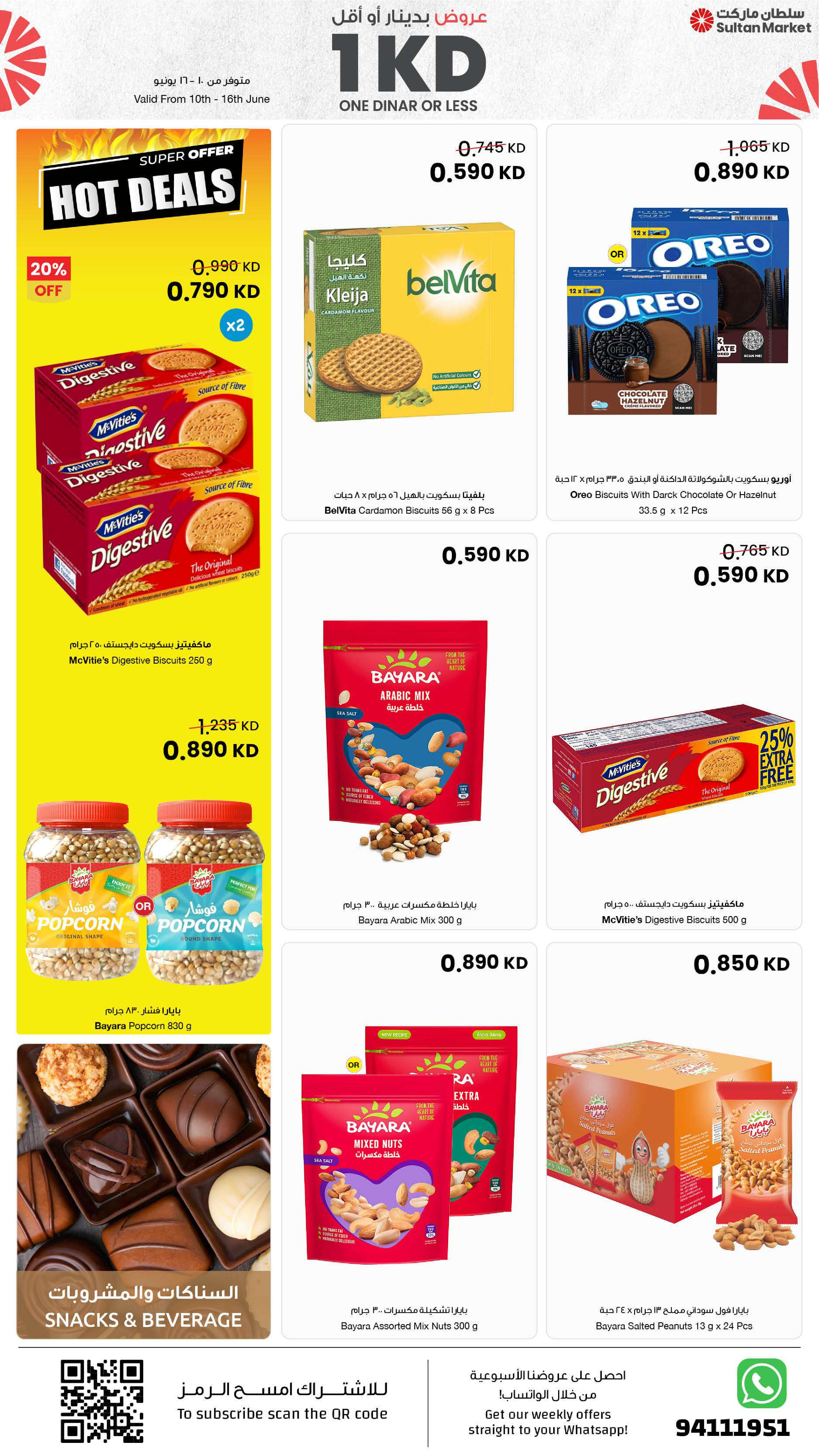 Sultan Center Kuwait offers from 10 to 16 June 2026 One Dinar Or Less Offers - Sultan Center - Kuwait - 10 June 2026 – 16 June 2026 - Page 9
