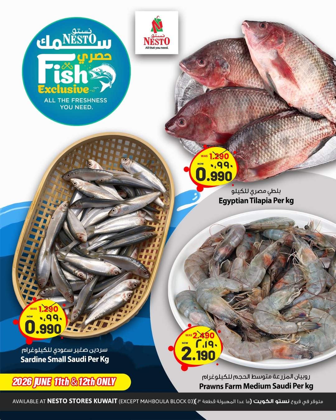 Offres Nesto Hypermarchés Koweït de 11 à 12 juin 2026 Offres Exclusives sur le Poisson - Page 1