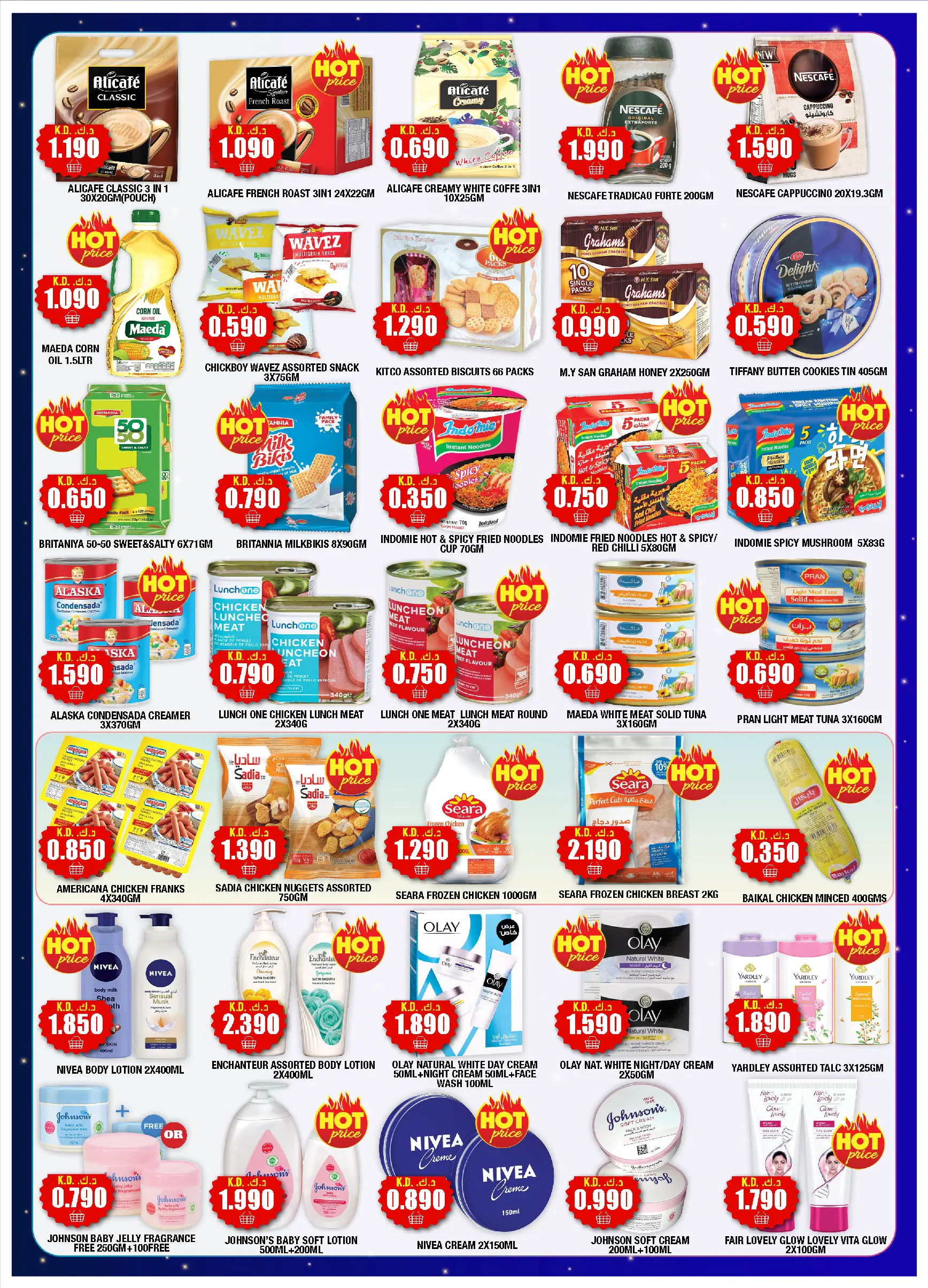Ofertas de Ambassador Kuwait de 11 a 25 junio 2026 Ofertas del Día de la Independencia de Filipinas - Ambassador - Kuwait - 11 junio 2026 – 25 junio 2026 - Página 2