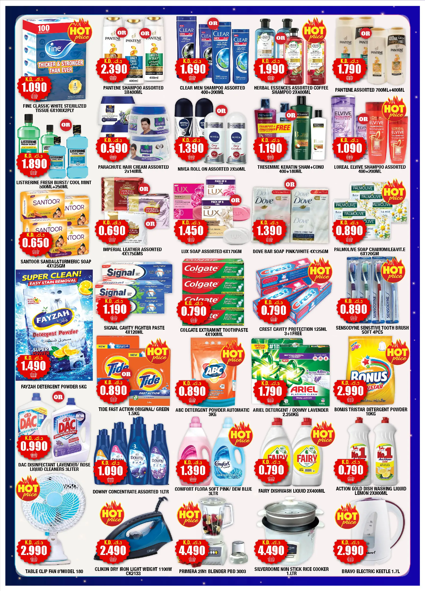 Ofertas de Ambassador Kuwait de 11 a 25 junio 2026 Ofertas del Día de la Independencia de Filipinas - Ambassador - Kuwait - 11 junio 2026 – 25 junio 2026 - Página 3