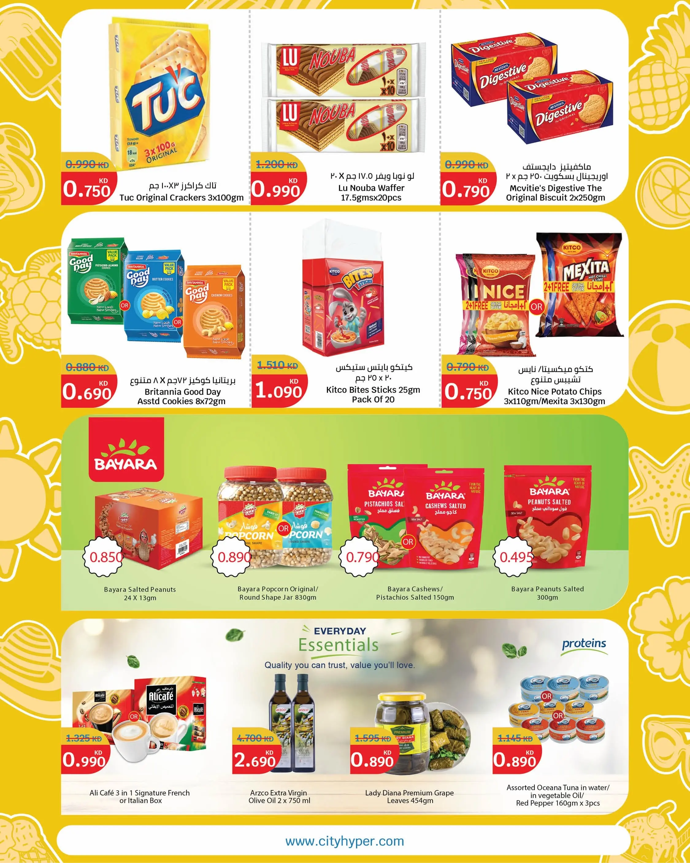 Ofertas de City hiper Kuwait de 10 a 16 junio 2026 Ráfaga de verano - City hiper - Kuwait - 10 junio 2026 – 16 junio 2026 - Página 4