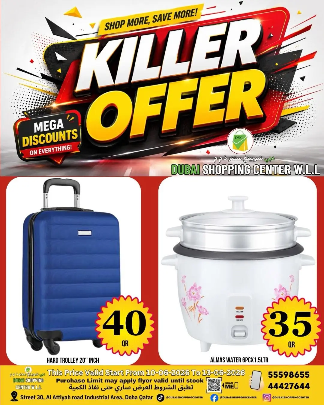 Dubai Shopping Center offers from 10 to 13 June 2026 Killer Offers - Dubai Shopping Center - Qatar - 10 June 2026 – 13 June 2026 - Page 4