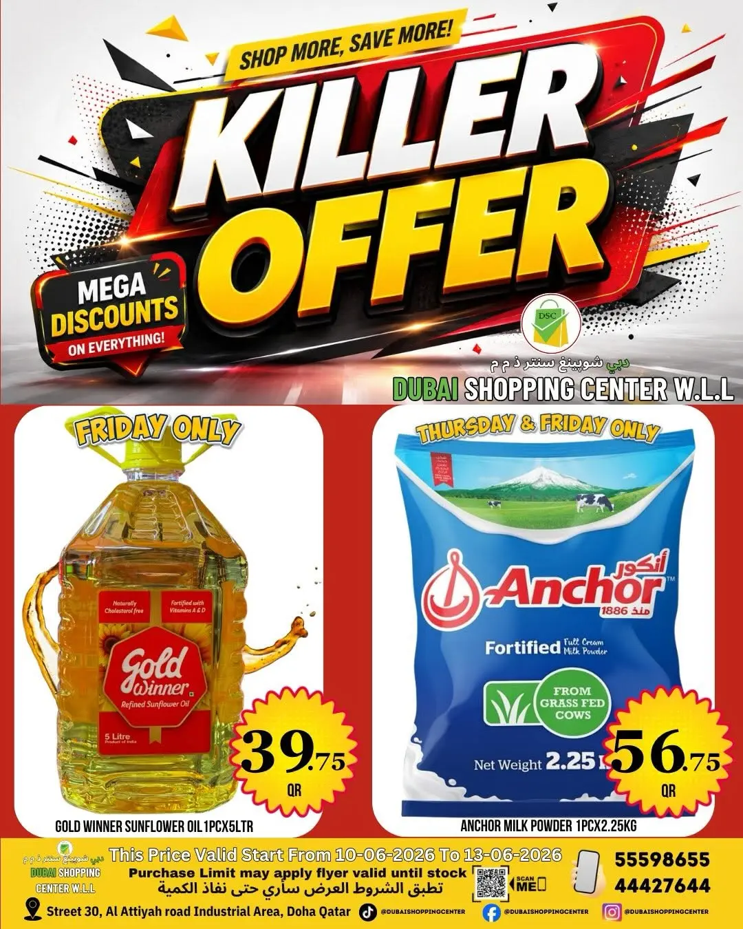 Dubai Shopping Center offers from 10 to 13 June 2026 Killer Offers - Dubai Shopping Center - Qatar - 10 June 2026 – 13 June 2026 - Page 2