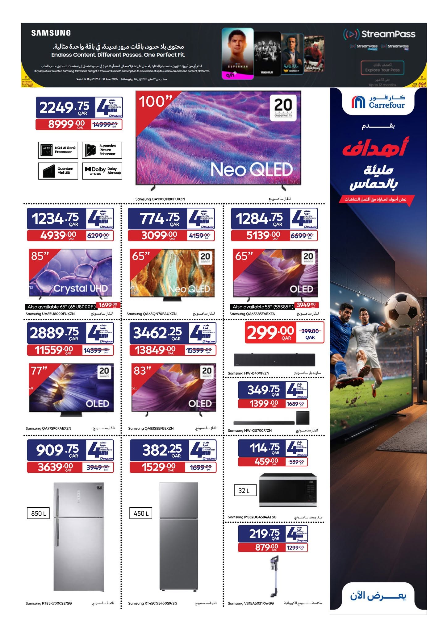 Carrefour Qatar offers from 10 to 16 June 2026 Action Packed Goals - Carrefour - Qatar - 10 June 2026 – 16 June 2026 - Page 6