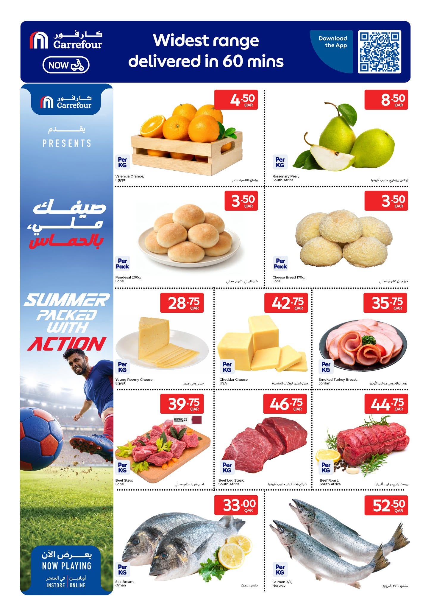 Carrefour Qatar offers from 10 to 16 June 2026 Action Packed Goals - Carrefour - Qatar - 10 June 2026 – 16 June 2026 - Page 23