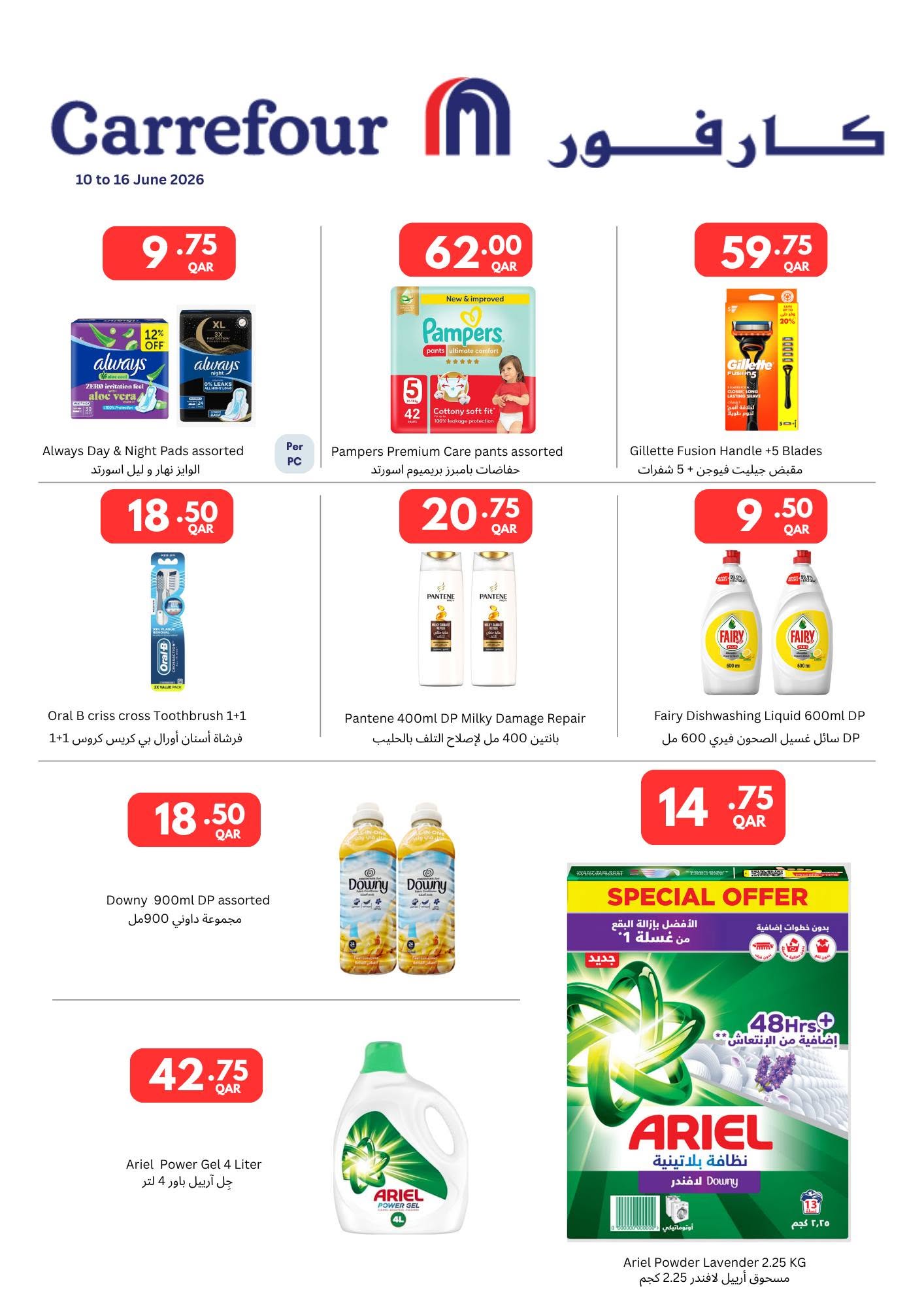 Carrefour Qatar offers from 10 to 16 June 2026 Action Packed Goals - Carrefour - Qatar - 10 June 2026 – 16 June 2026 - Page 21