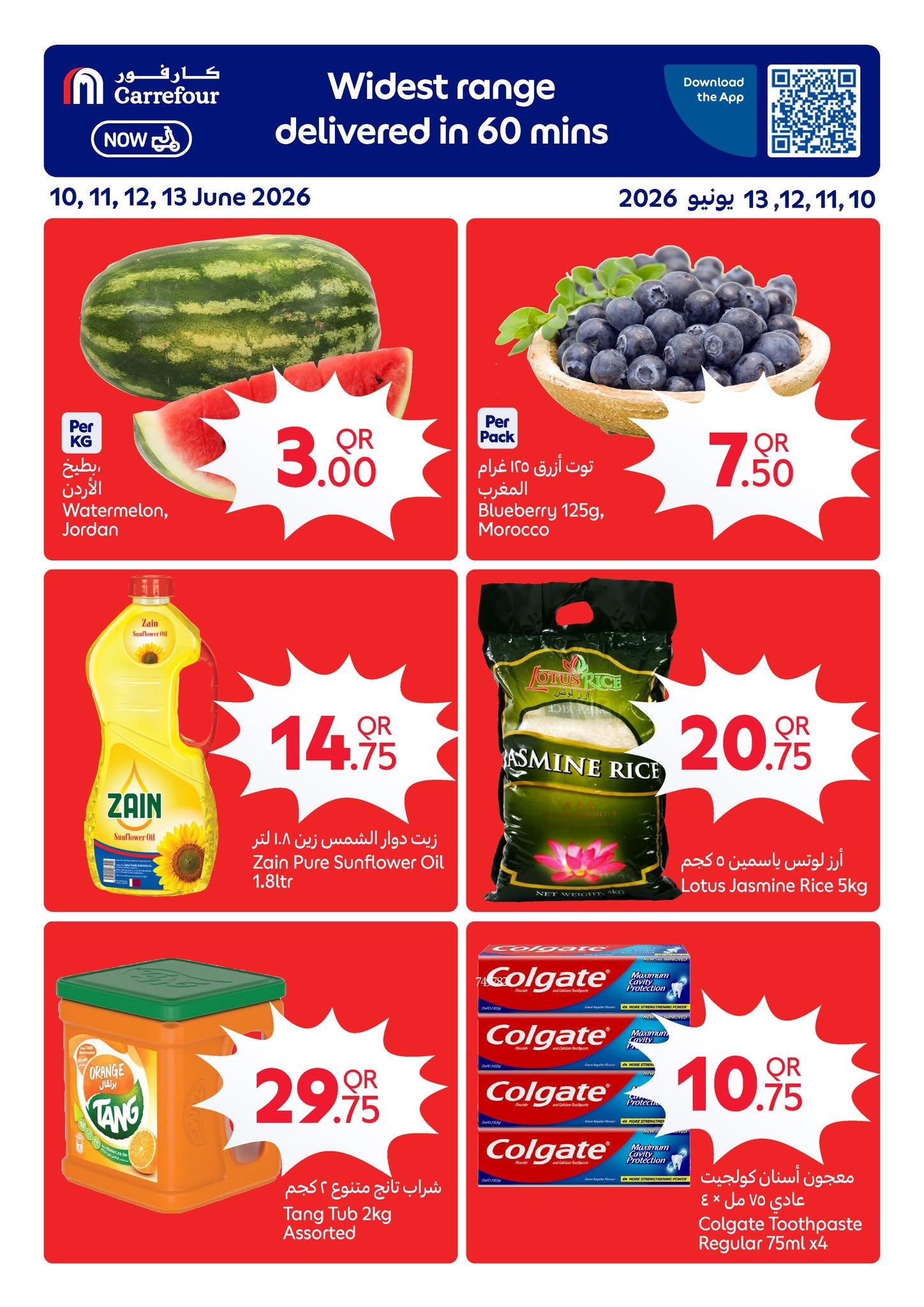 Carrefour Qatar offers from 10 to 16 June 2026 Action Packed Goals - Carrefour - Qatar - 10 June 2026 – 16 June 2026 - Page 10