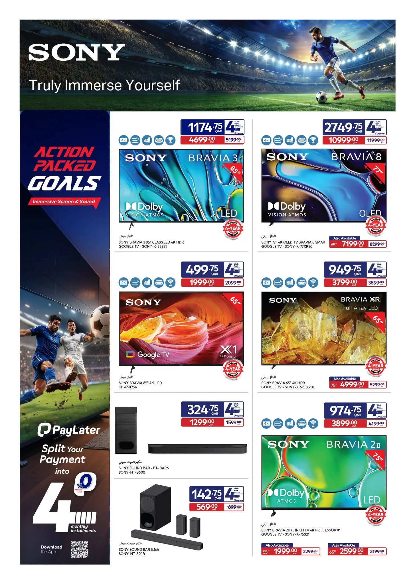 Carrefour Qatar offers from 10 to 16 June 2026 Action Packed Goals - Carrefour - Qatar - 10 June 2026 – 16 June 2026 - Page 2
