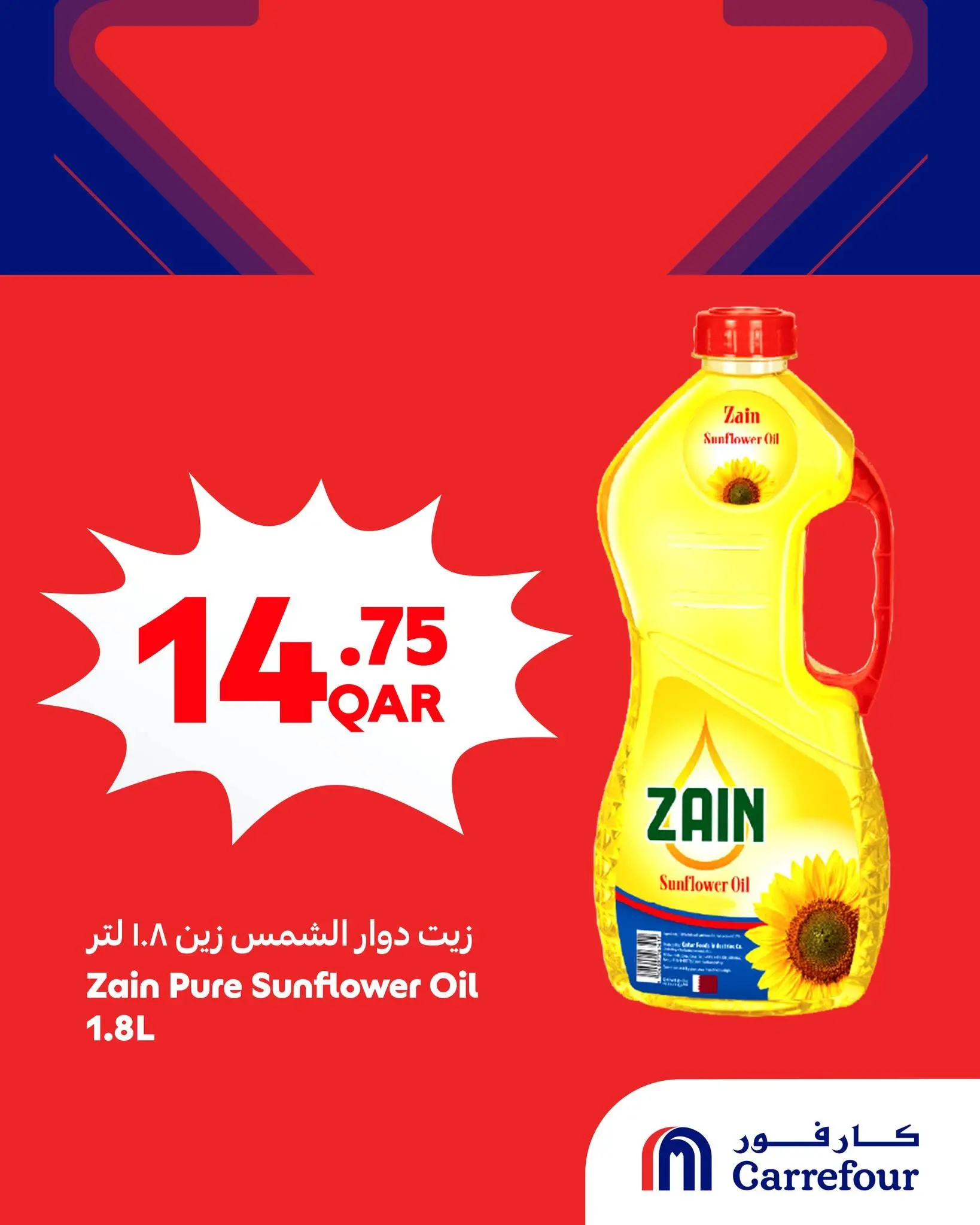 Carrefour Qatar offers from 10 to 13 June 2026 Super Deals - Carrefour - Qatar - 10 June 2026 – 13 June 2026 - Page 3