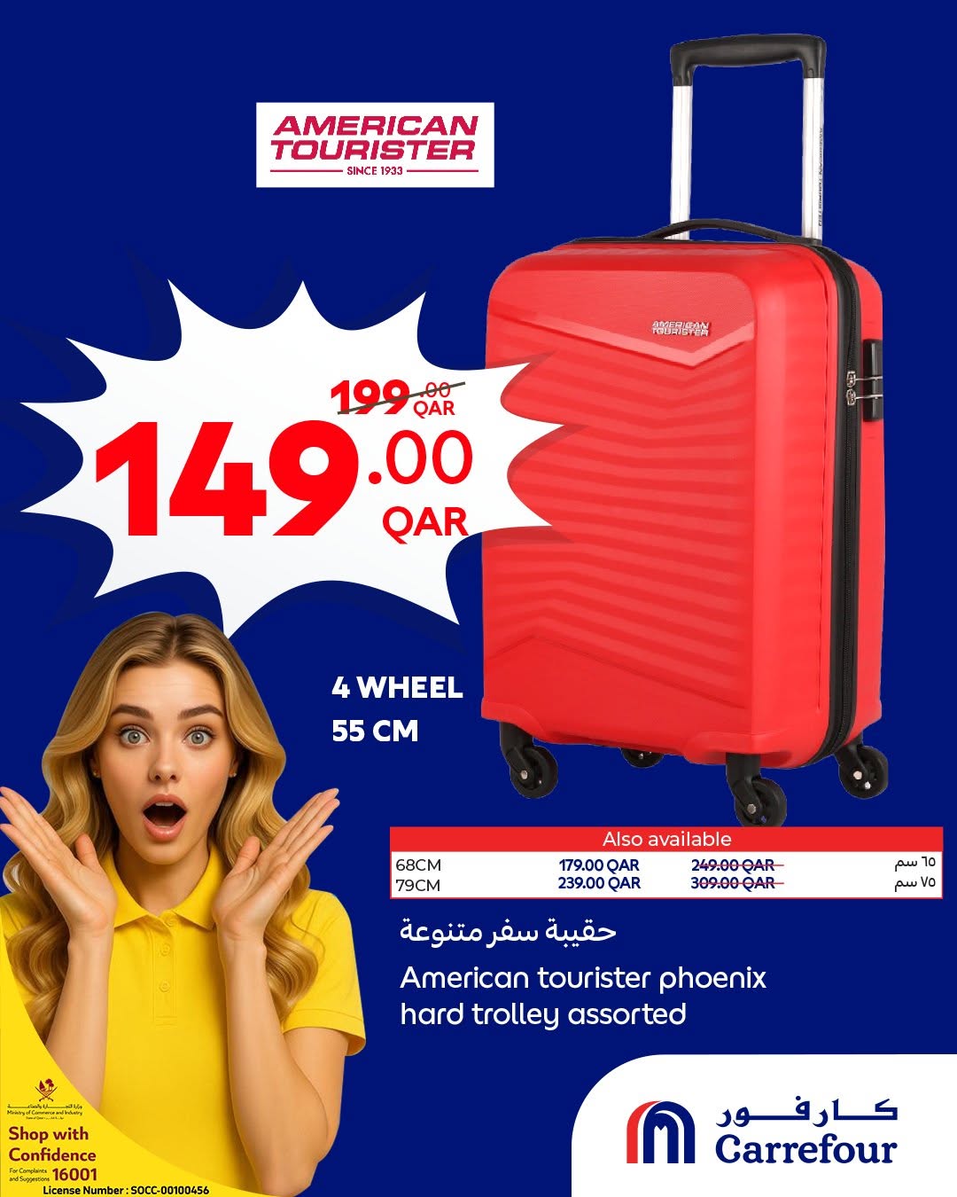 Carrefour Qatar offers from 10 to 16 June 2026 WOW Deals - Carrefour - Qatar - 10 June 2026 – 16 June 2026 - Page 2