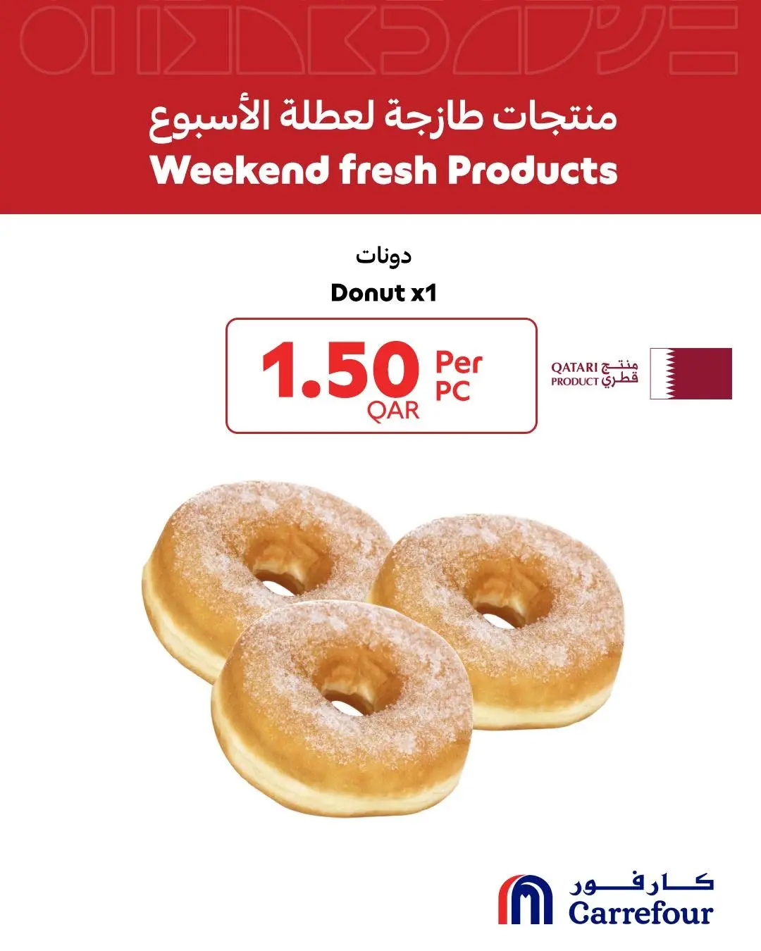 Carrefour Qatar offers from 11 to 13 June 2026 weekend Fresh products - Carrefour - Qatar - 11 June 2026 – 13 June 2026 - Page 2