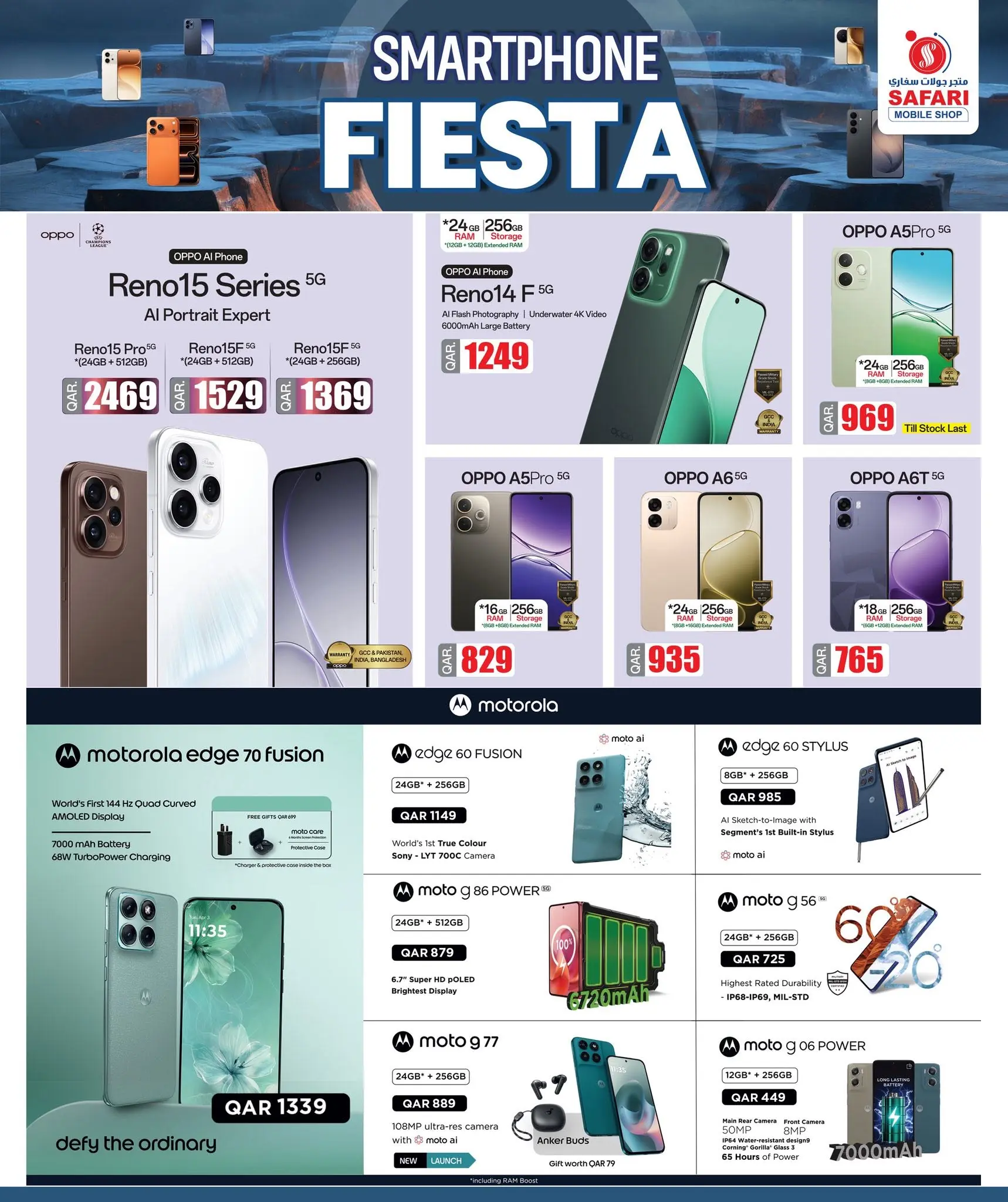 Safari hypermarket Qatar offers from 11 to 17 June 2026 SMARTPHONE FIESTA - Safari hypermarket - Qatar - 11 June 2026 – 17 June 2026 - Page 4