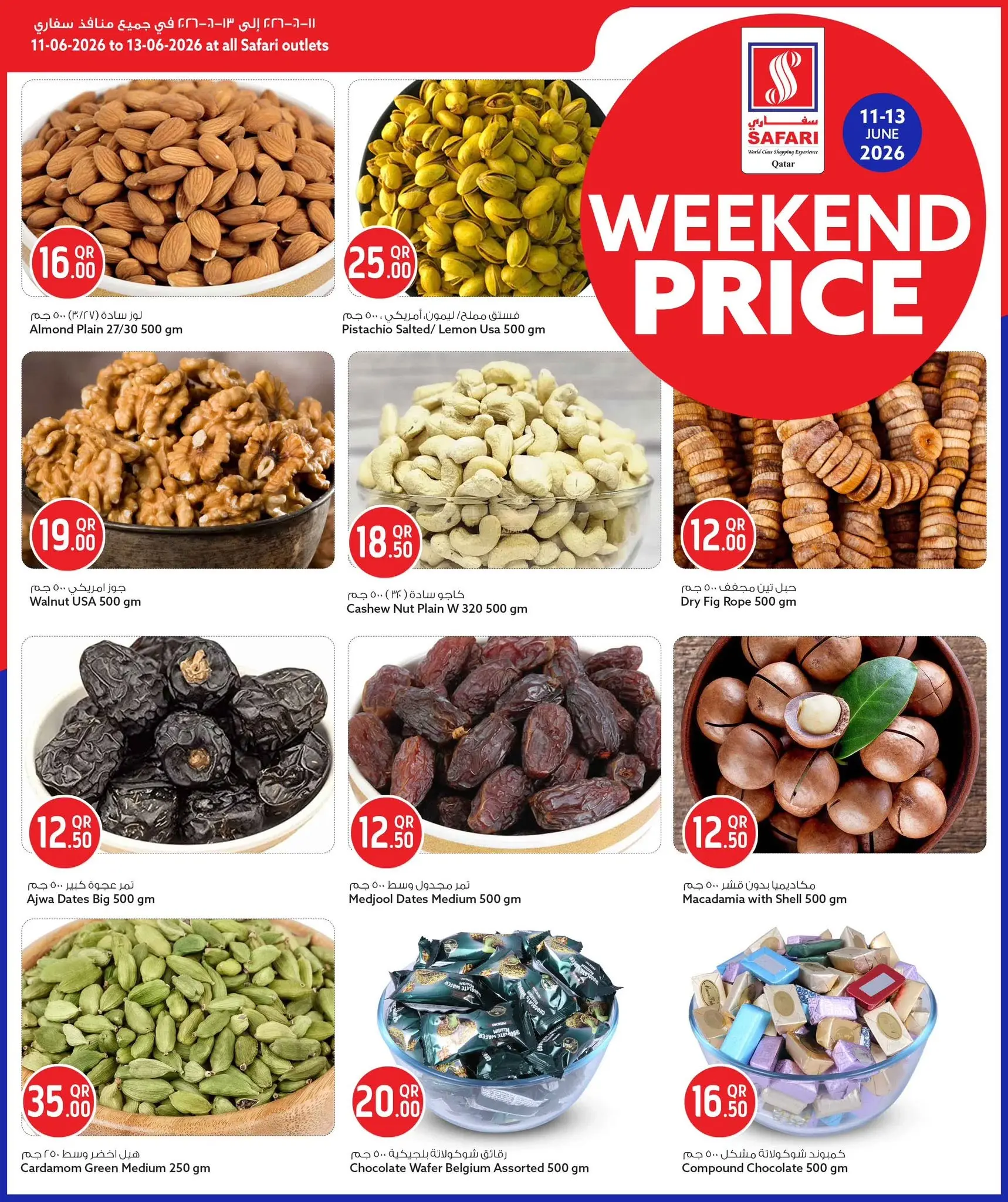 Safari hypermarket Qatar offers from 11 to 13 June 2026 Weekend prices - Safari hypermarket - Qatar - 11 June 2026 – 13 June 2026 - Page 5