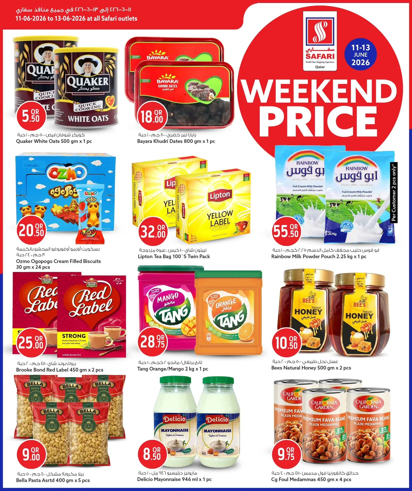 Safari hypermarket Qatar offers from 11 to 13 June 2026 Weekend prices - Safari hypermarket - Qatar - 11 June 2026 – 13 June 2026 - Page 9