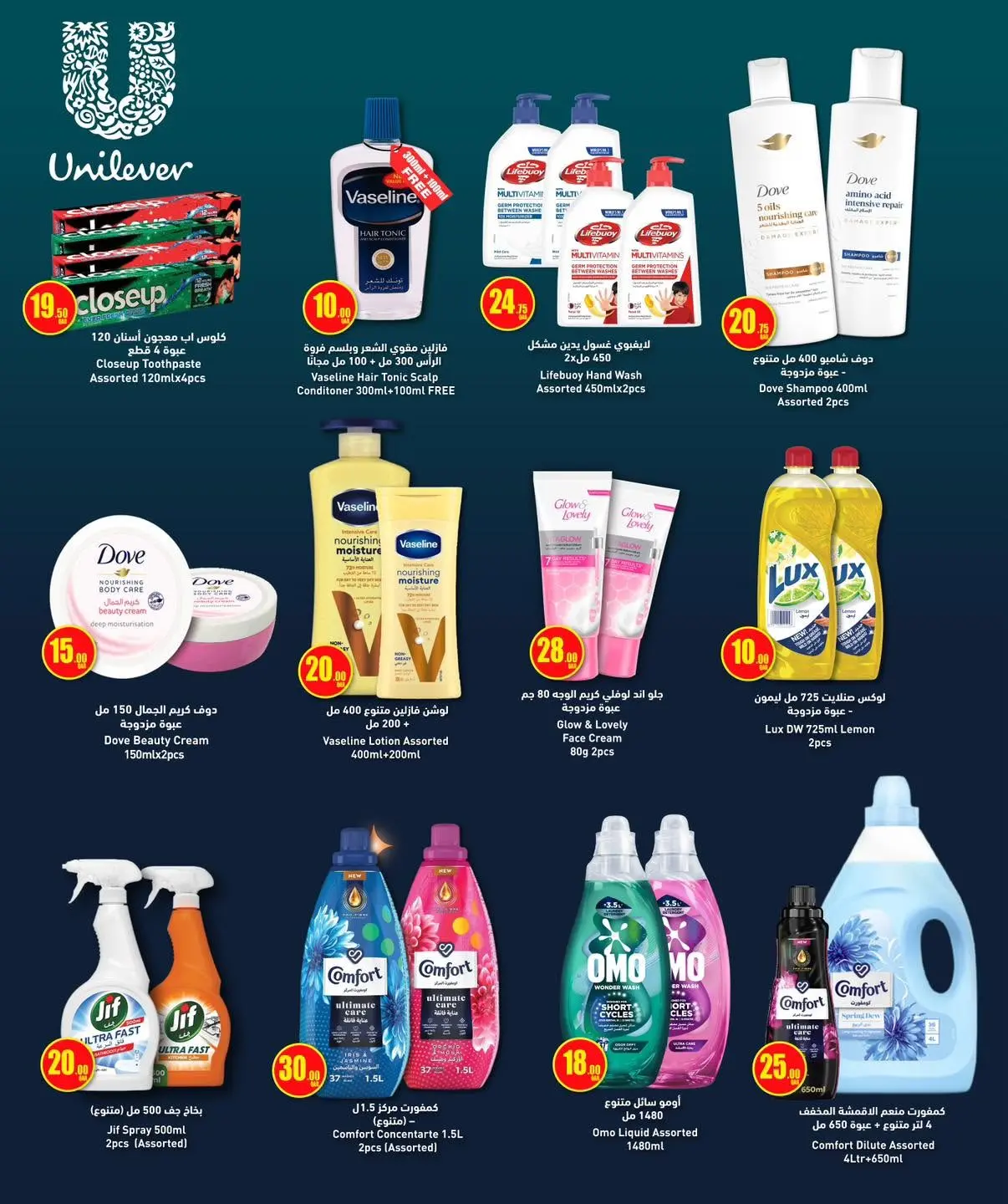 City Hyper Qatar offers from 10 to 16 June 2026 Anniversary Offers - City Hyper - Qatar - 10 June 2026 – 16 June 2026 - Page 13