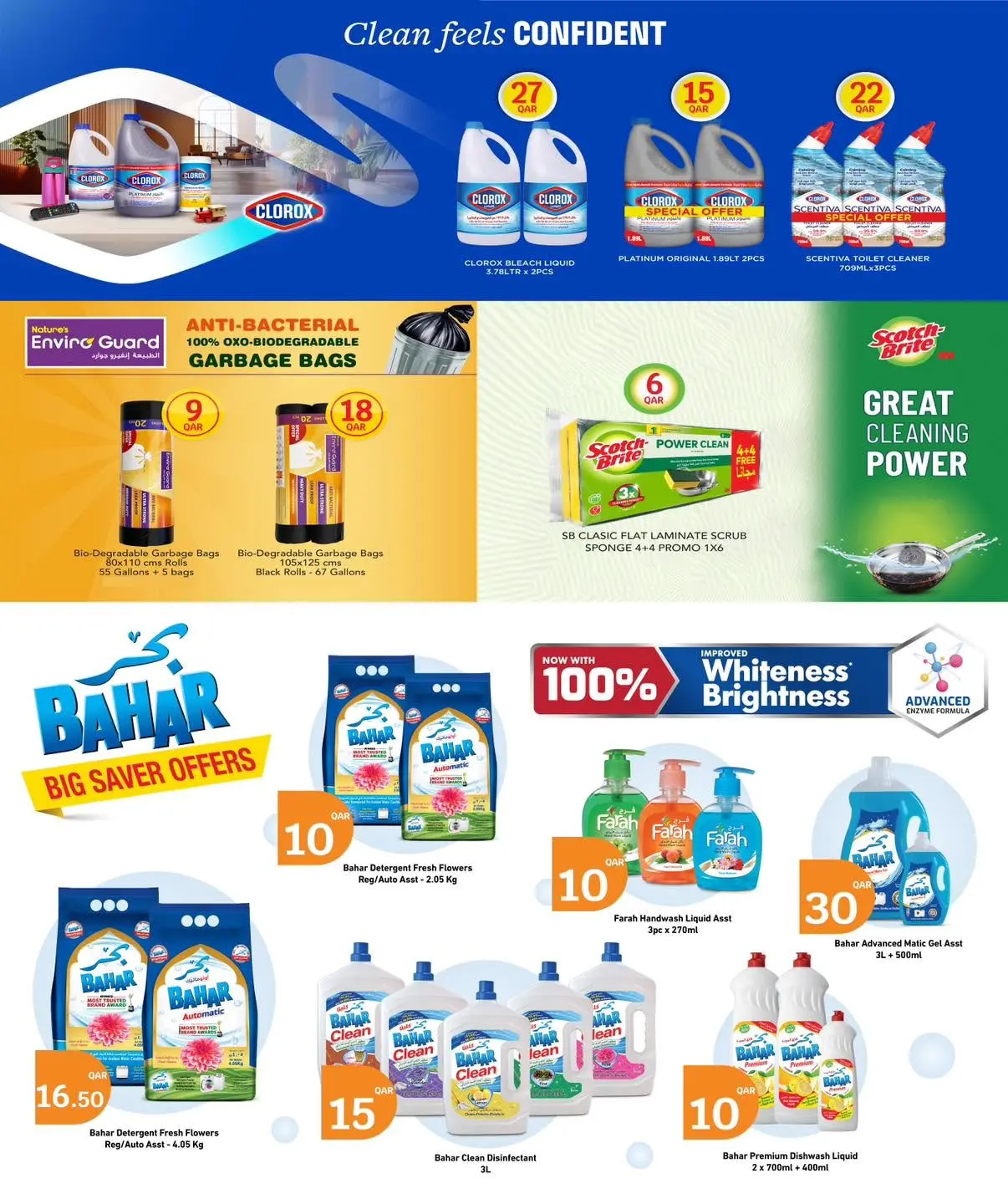 City Hyper Qatar offers from 10 to 16 June 2026 Anniversary Offers - City Hyper - Qatar - 10 June 2026 – 16 June 2026 - Page 14