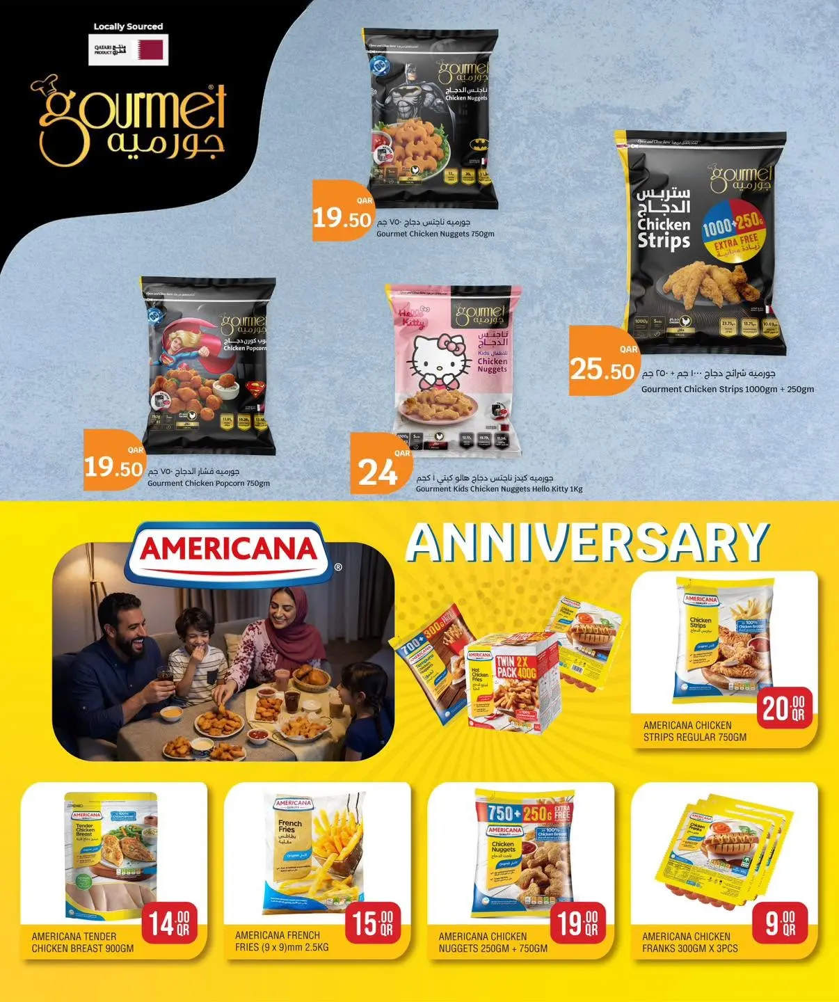 City Hyper Qatar offers from 10 to 16 June 2026 Anniversary Offers - City Hyper - Qatar - 10 June 2026 – 16 June 2026 - Page 9