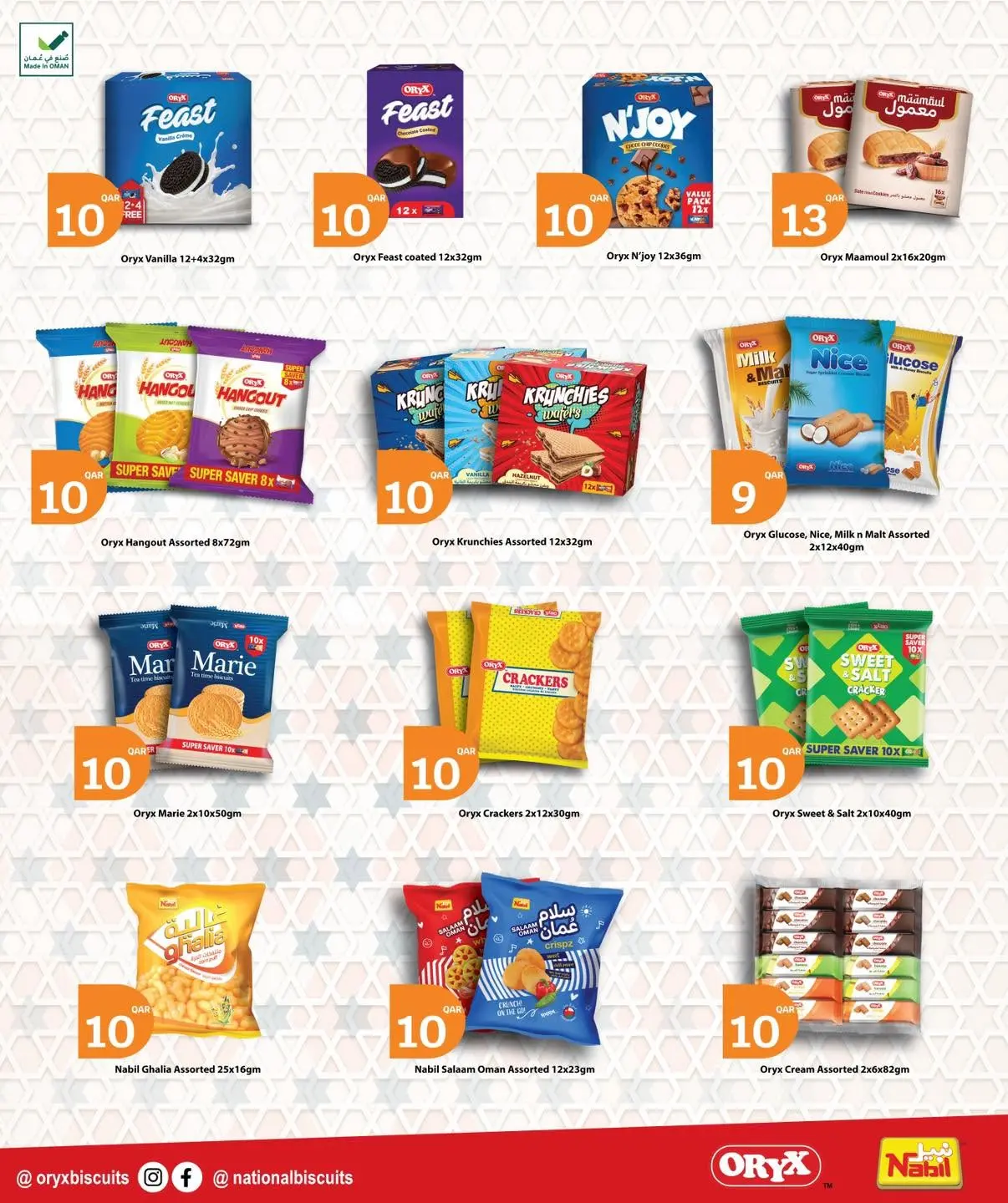 City Hyper Qatar offers from 10 to 16 June 2026 Anniversary Offers - City Hyper - Qatar - 10 June 2026 – 16 June 2026 - Page 5