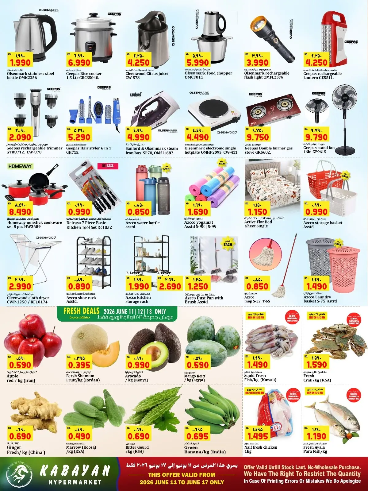 Ofertas de Kabayan Kuwait de 11 a 17 junio 2026 Ofertas del Festival Pinoy - Kabayan - Kuwait - 11 junio 2026 – 17 junio 2026 - Página 2