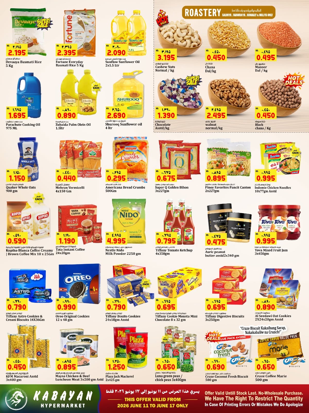 Ofertas de Kabayan Kuwait de 11 a 17 junio 2026 Ofertas del Festival Pinoy - Kabayan - Kuwait - 11 junio 2026 – 17 junio 2026 - Página 3